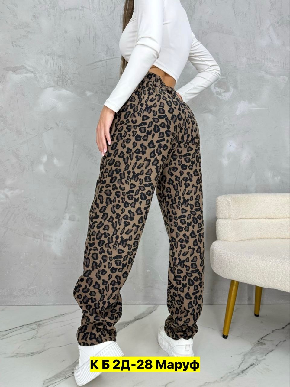 штаны широкие,штаны женские,леопардовые штаны,брюки лосины,леопардовые брюки