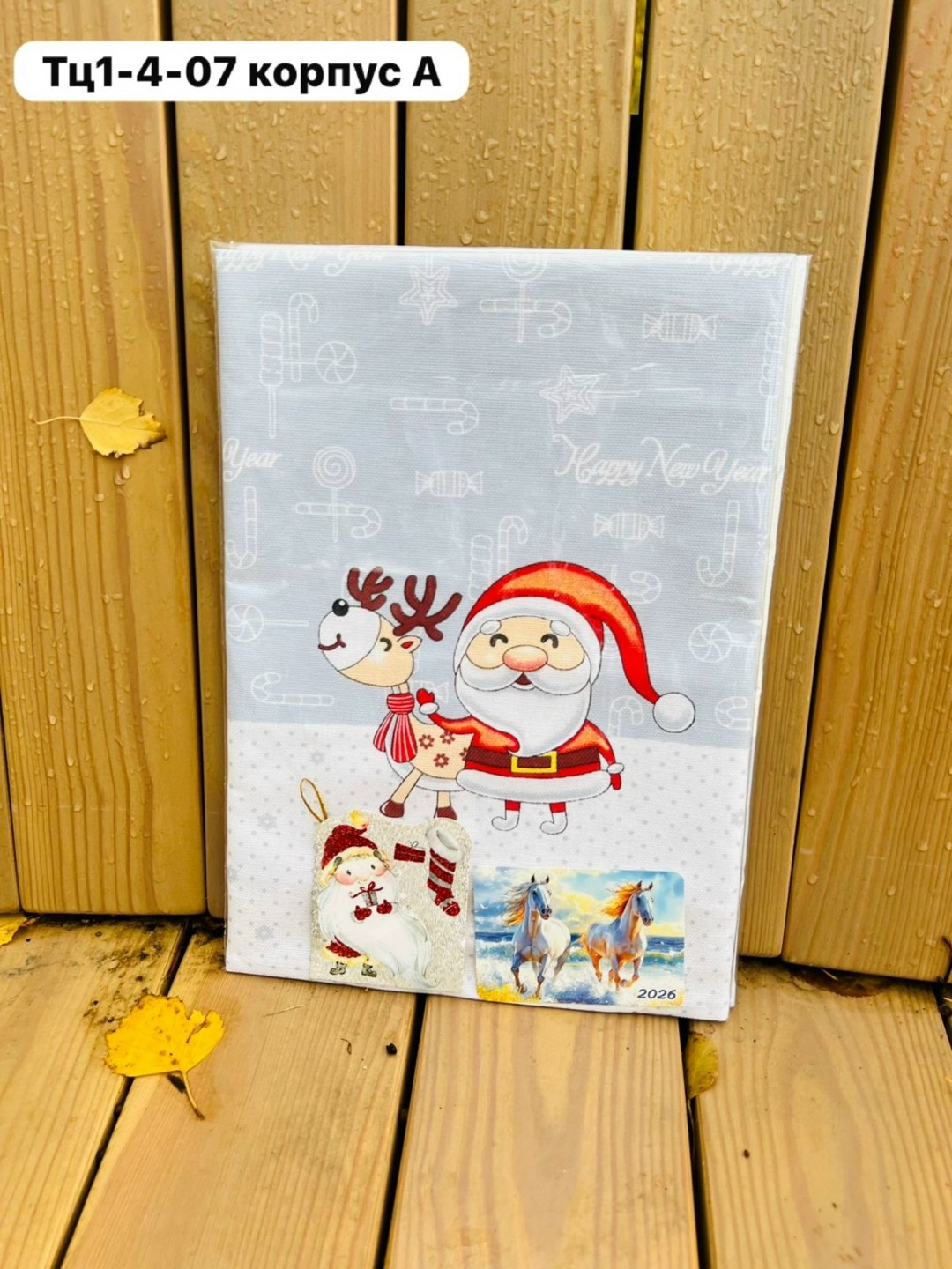 полотенца новогодние кухонные набор,новогоднее полотенце,полотенца для рук,наборы полотенец нг,подарочная упаковка