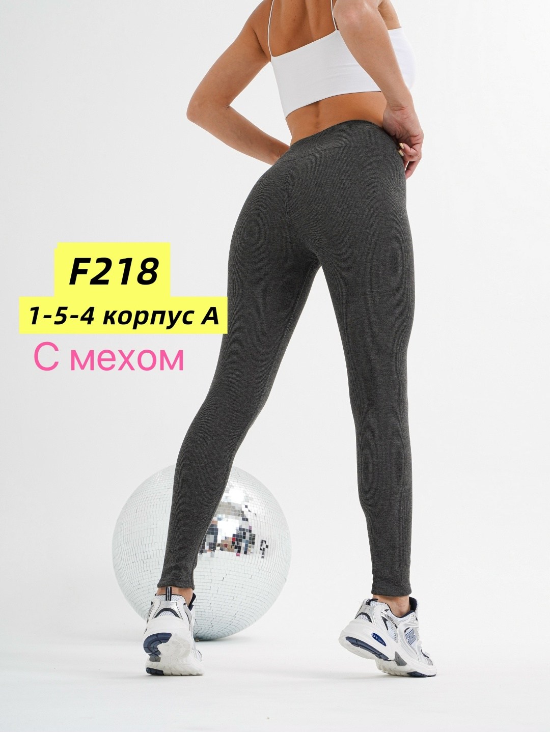 легинсы женские,леггинсы лосины женские,леггинсы спортивные лосины,женские леггинсы,леггинсы спортивные женские