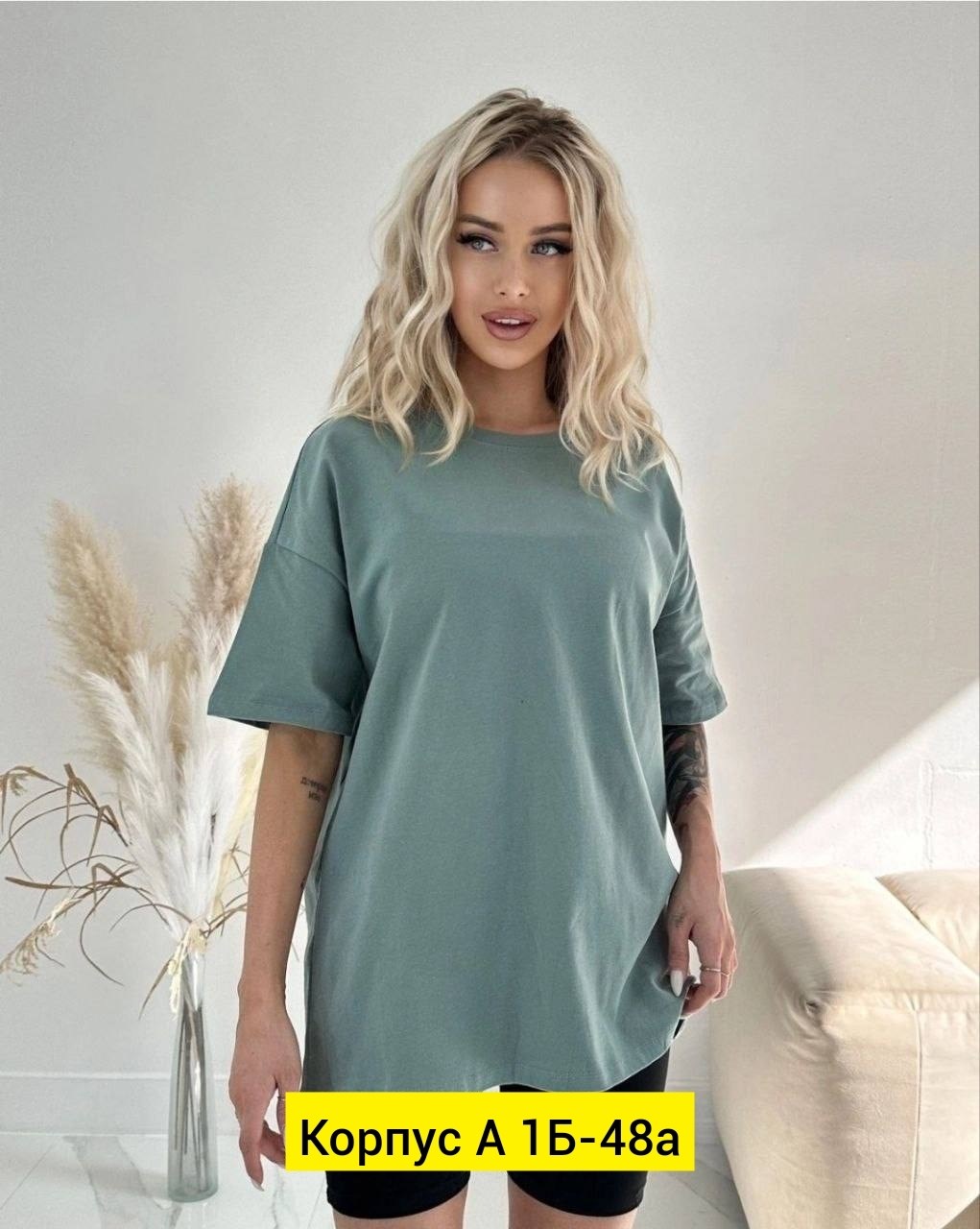 футболка базовая женская,женская футболка,футболка оверсайз женская,футболка оверсайз,женская однотонная футболка