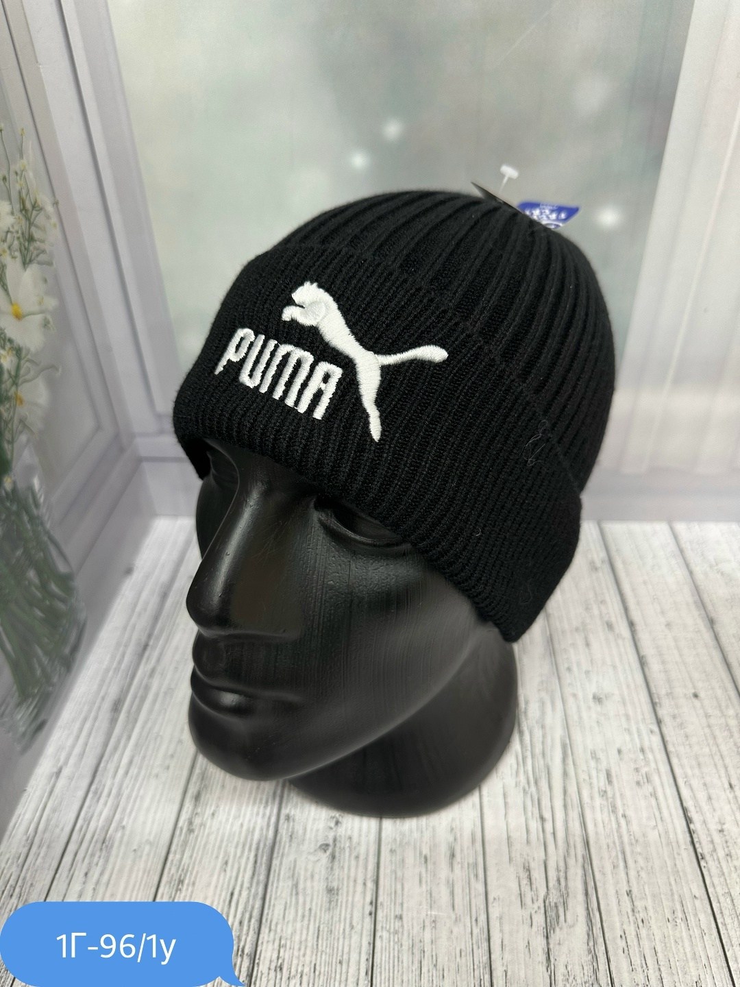 шапка адидаса,шапка мужская adidas,шапка adidas,шапка адидас мужская,шапка бини адидас