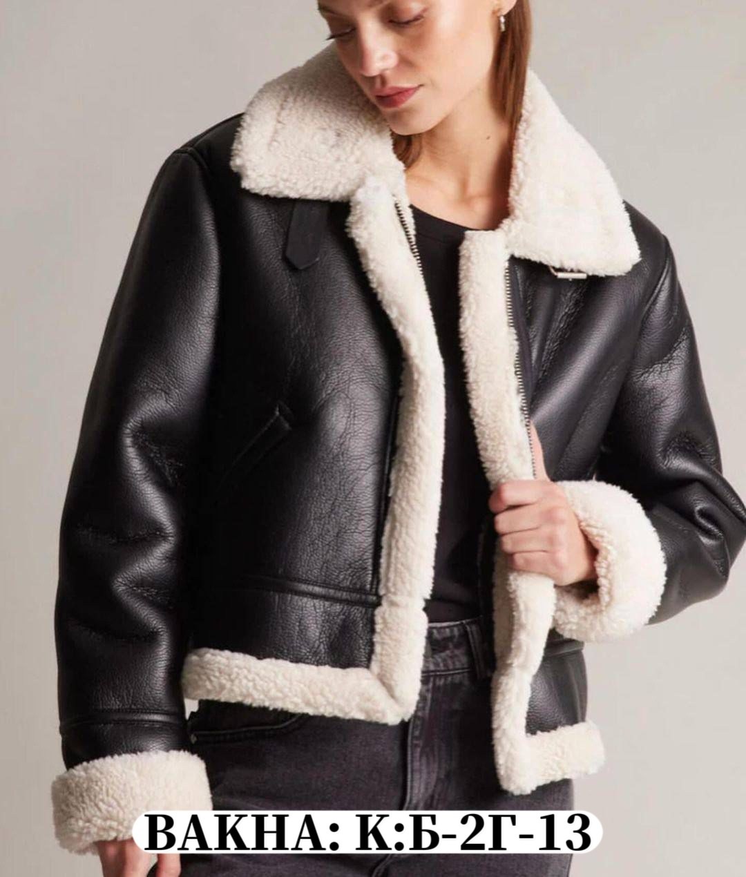 дубленка барашка,дубленка женская,дубленка эко,дублёнка авиатор женская страдивариус,куртка дубленка
