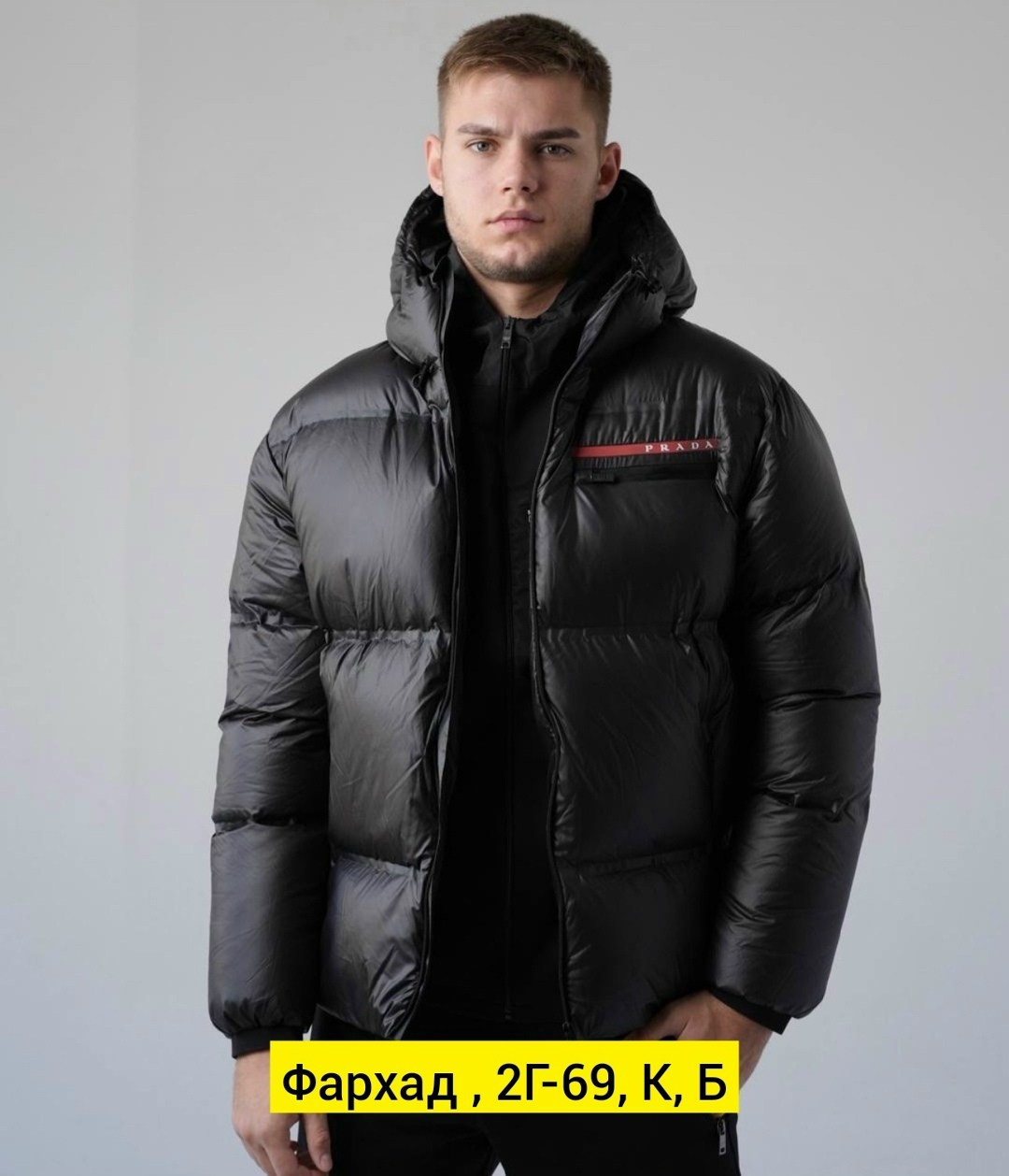 пуховик прада мужской,мужские пуховики,пуховик повседневный,куртка пуховик,пуховик прада
