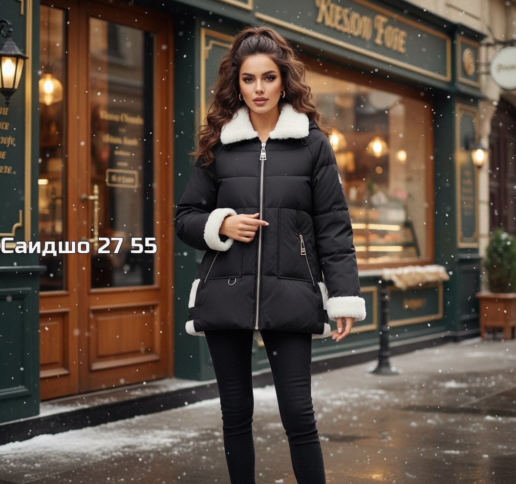 женская зимняя куртка,женская куртка,куртка,куртка женская демисезонная,зимняя куртка