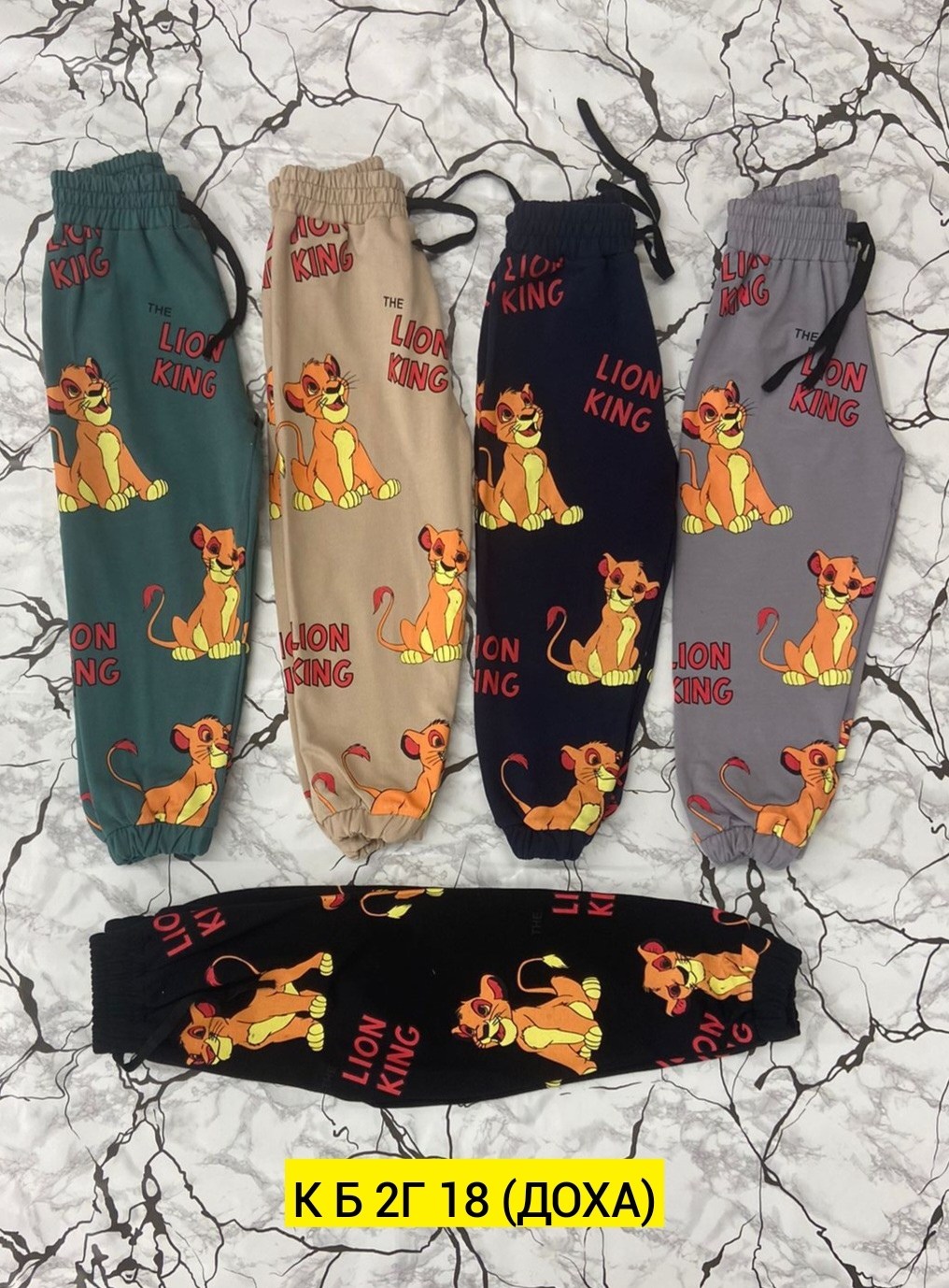 брюки детские,детские штаны,брюки спортивные для мальчик,брюки для мальчика,брюки штаны