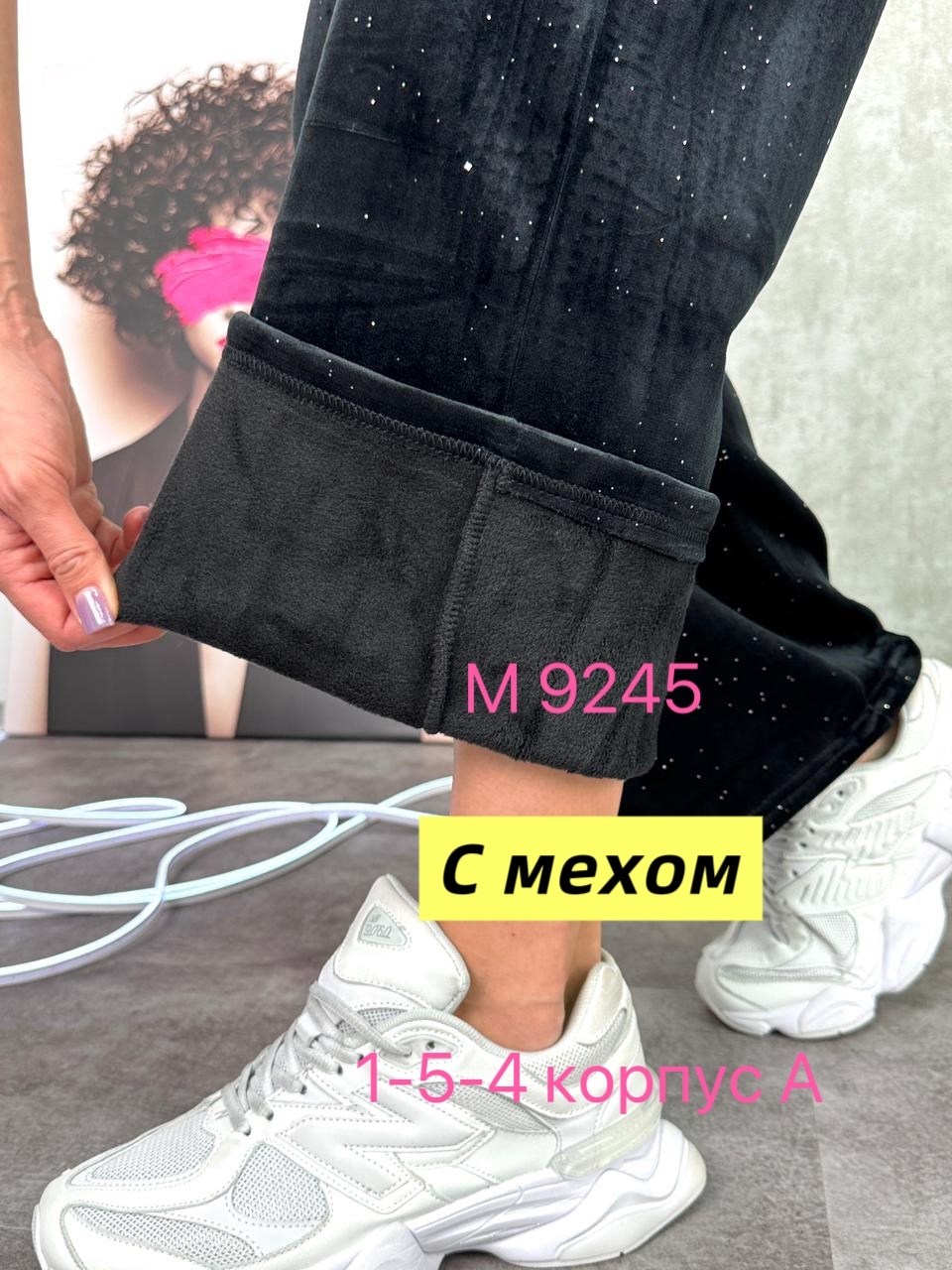 штаны вельвет,брюки вельветовые палаццо женские,женский брюки,женские брюки палаццо,брюки велюровые