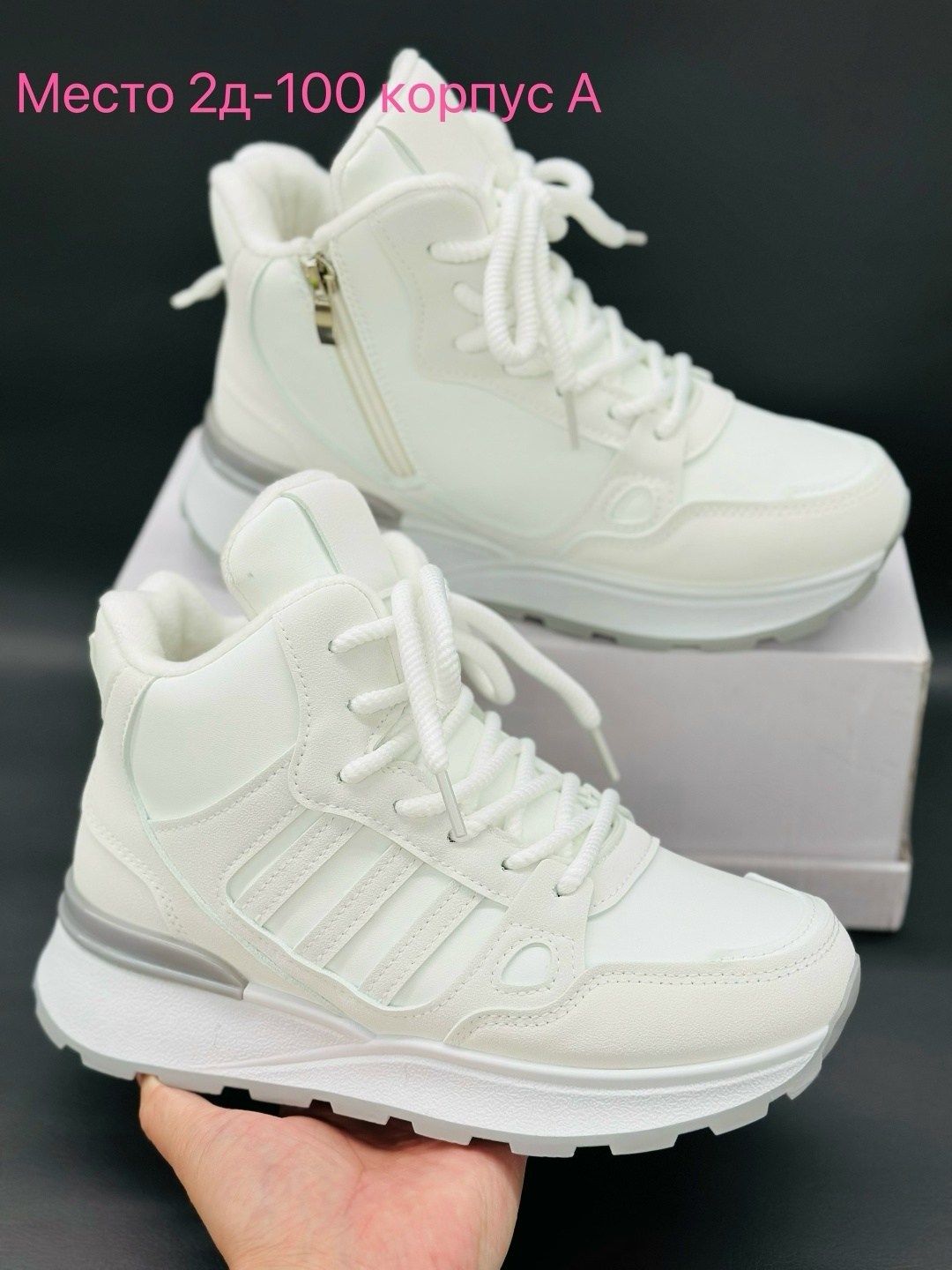 зимние женские кроссовки,кроссовки женскиe,зимние кроссовки,высокие кроссовки,зимние кроссовки высокие