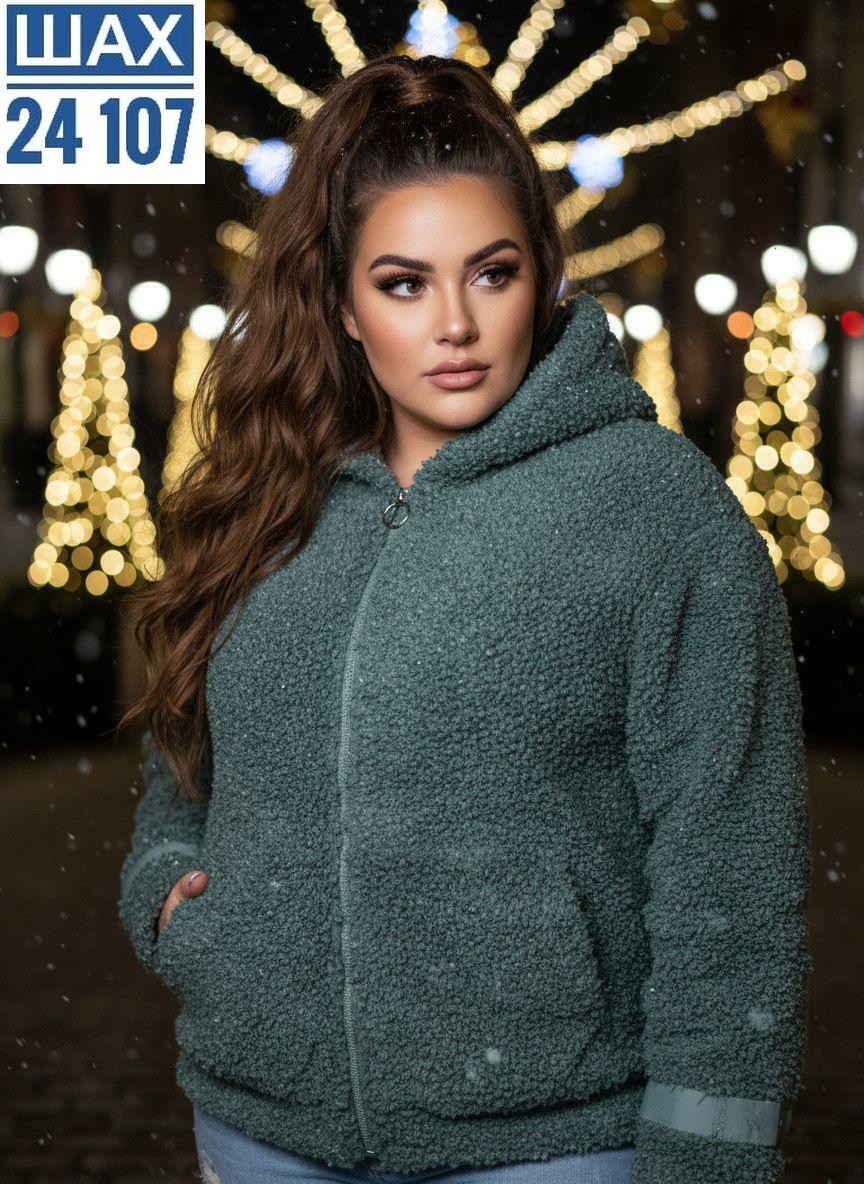 модная куртка,стильная куртка,женская теплая кофта,куртка женская,теплая кофта