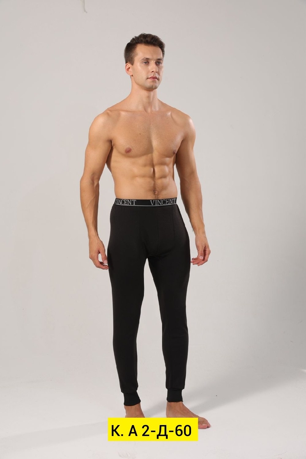 термобелье мужское кальсоны,термокальсоны мужские,кальсоны мужские,термобелье брюки "camel wool",подштанники мужские