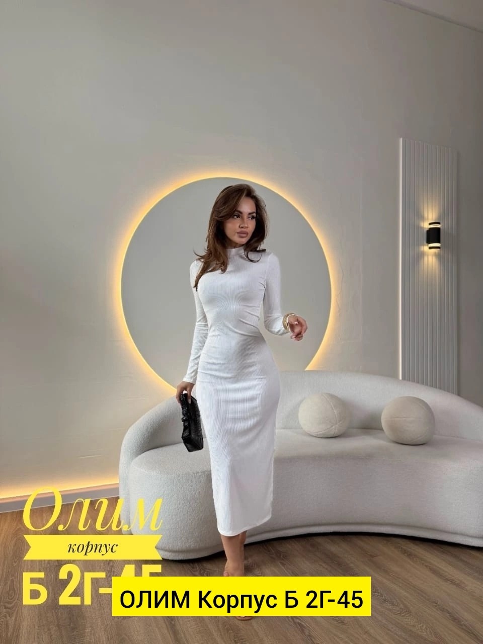 платье женская,платье лапша,платье лапша женское,платье,