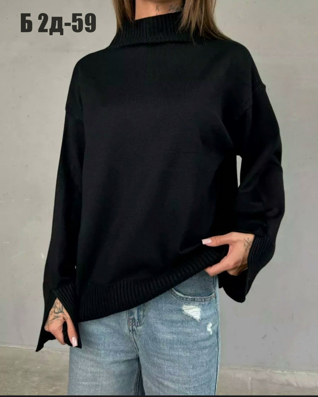 кофта женская,свитера женские,кофта женская свитер,свитер,модный джемпер