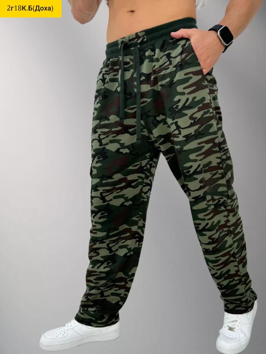 брюки спортивные базовые,брюки камуфляжные,брюки спортивные мужские,брюки камуфлированные,брюки спортивные камуфляж
