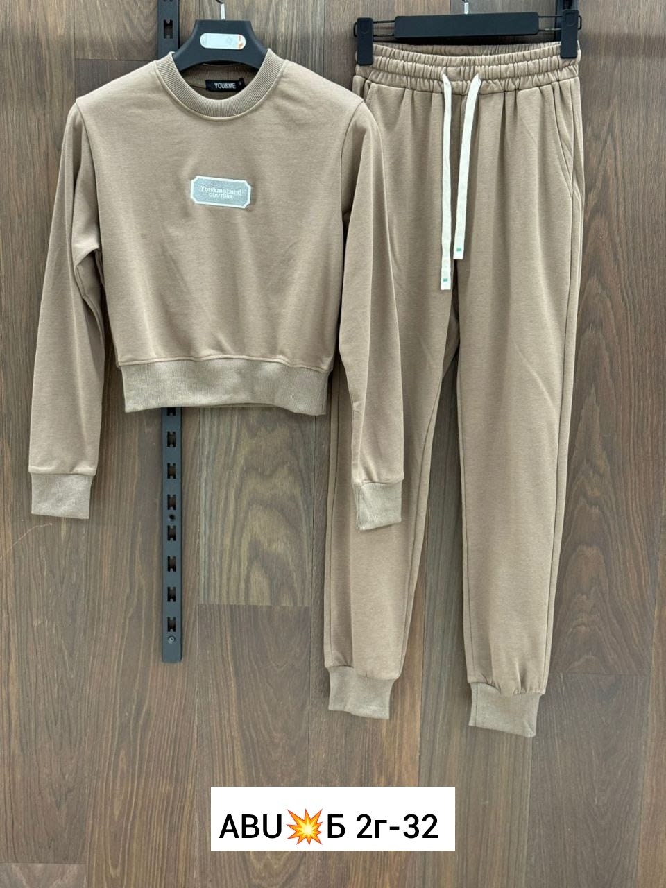 брюки штаны,спортивные штаны,штаны женские,брюки комплект,штаны модные