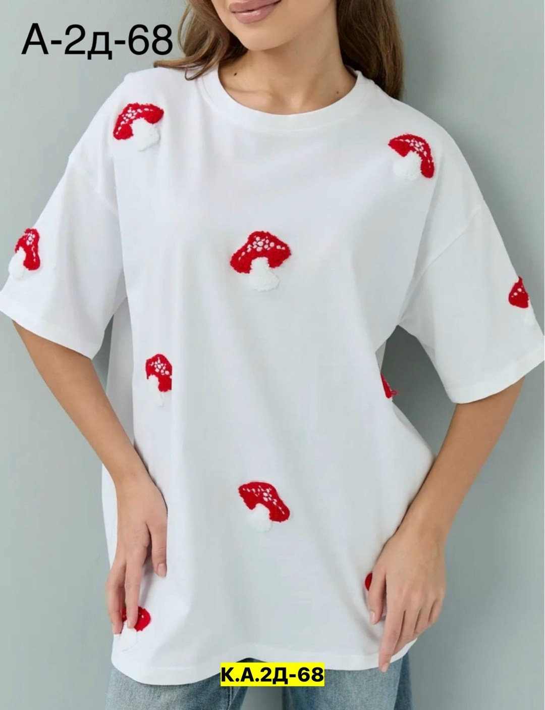 футболка женская оверсайз,футболка с принтoм оверсайз,бежевая футболка оверсайз,футболка оверсайз,футболка оверсайз с вышивкой