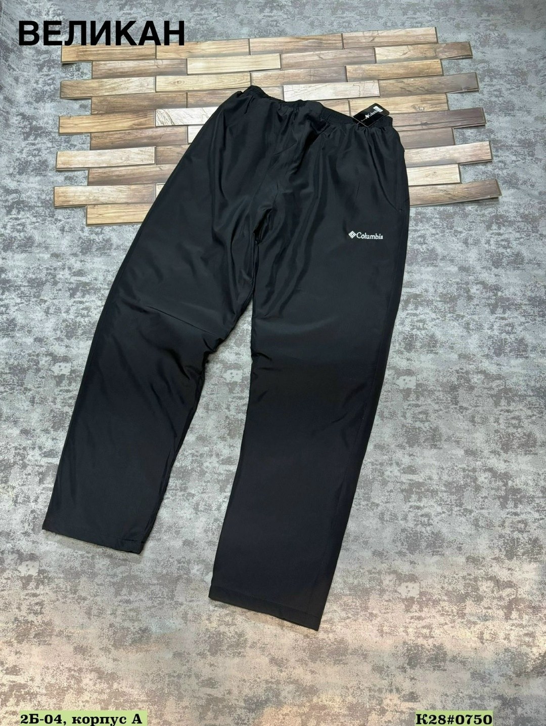 костюмы горнолыжные,мужская зимняя куртка,горнолыжная куртка,горнолыжные куртки мужские,горнолыжные костюмы мужские