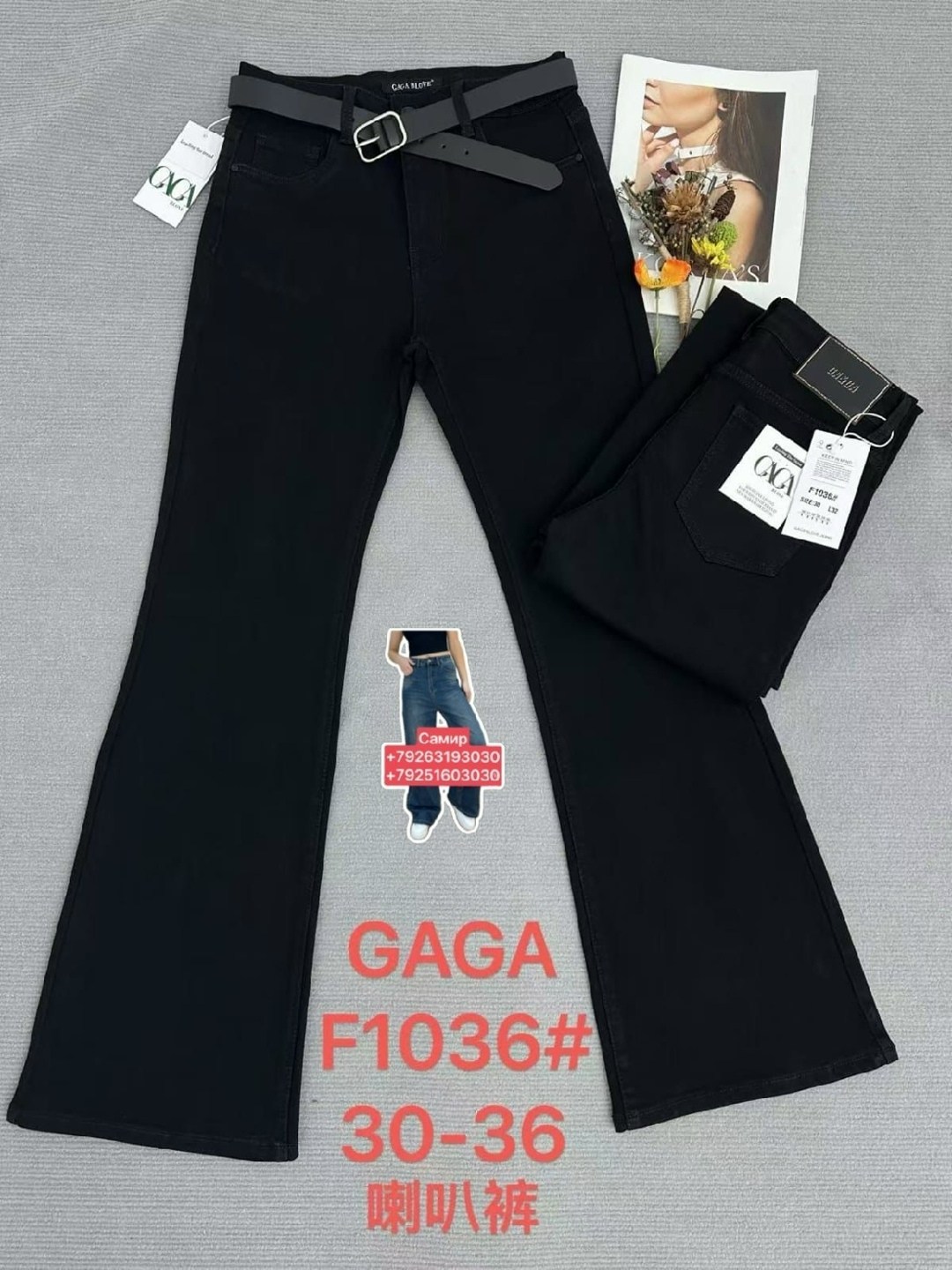 джинсы женские,джинсы мом,джинсы женские мом,модные джинсы,брюки джинсы