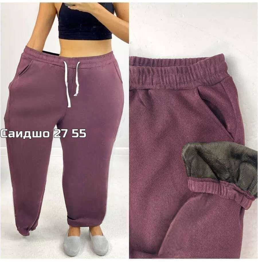 спортивные женские брюки,штаны спортивные женские,брюки на кулиске женские,штаны на флисе,спортивные брюки женские больших размеров
