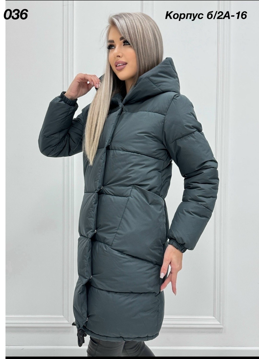 куртка женская,куртка женская зимняя,стильные пуховики,куртка зимняя удлиненная женская,демисезонная куртка