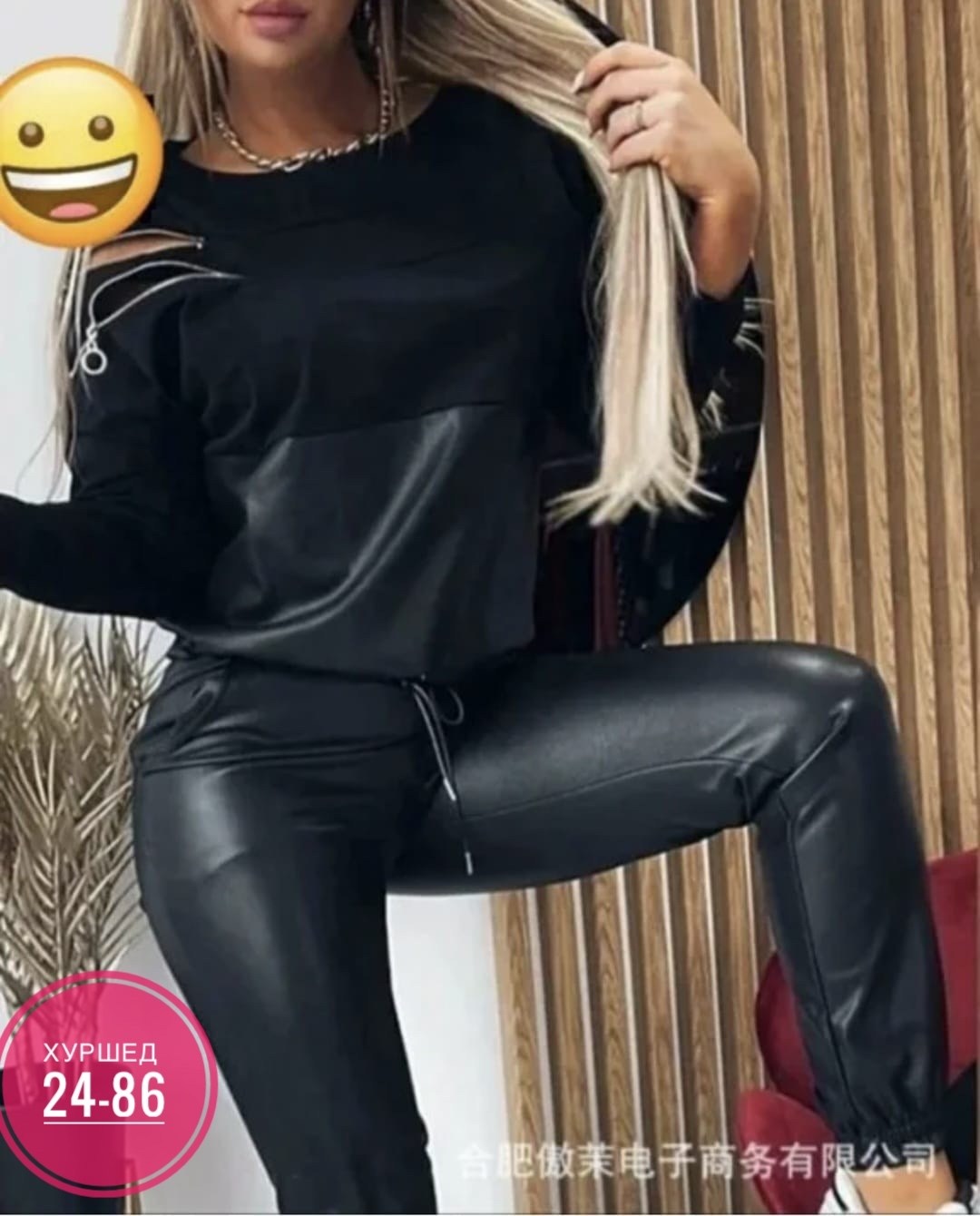 костюм из экокожи,спортивный костюм из экокожи,костюм брючный двойка со вставками из экокожи,брючный костюм из экокожи,костюм спорт