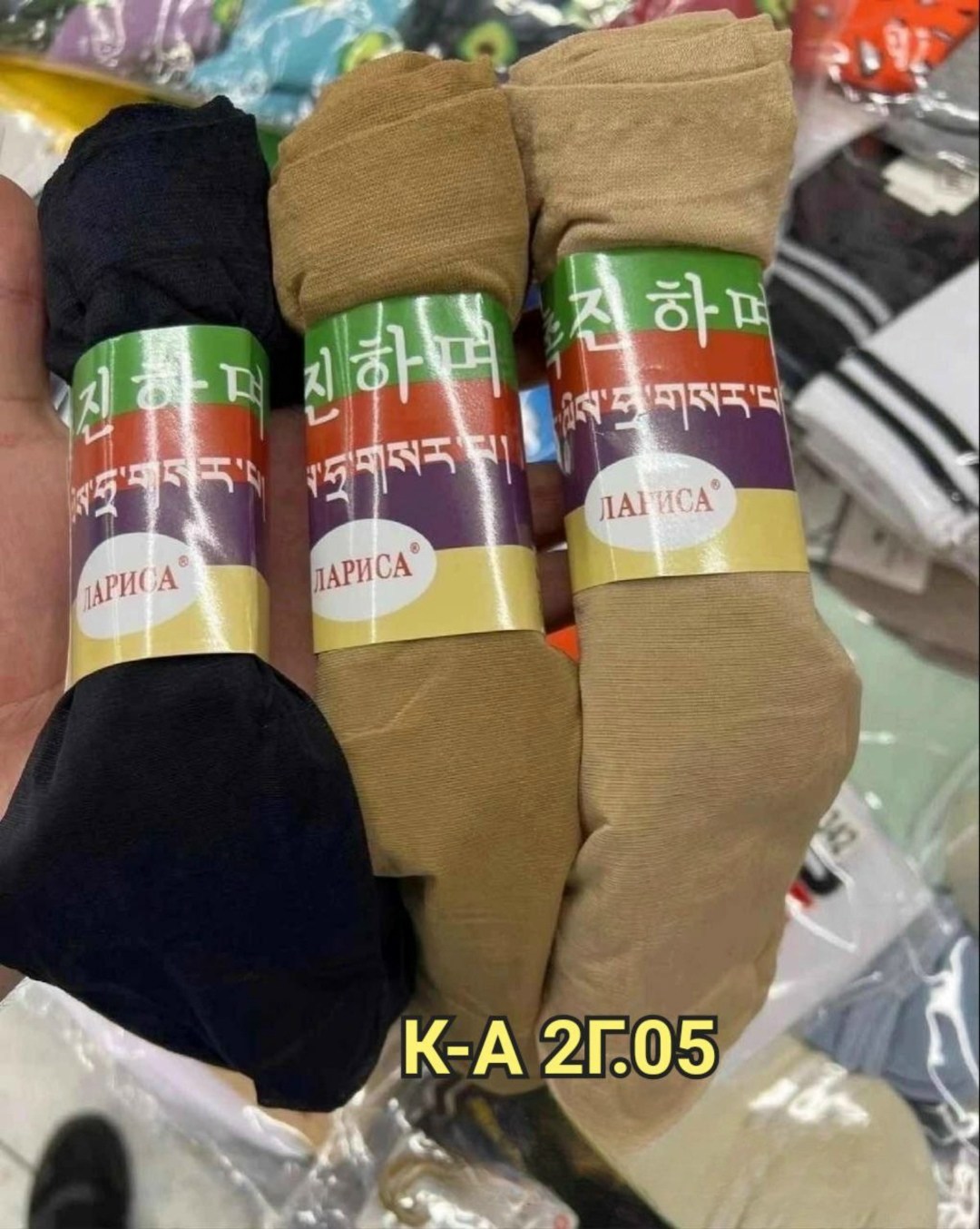 носки женские капроновые,носки капроновые,носки женские,носки женские 10 пар,носки оптом