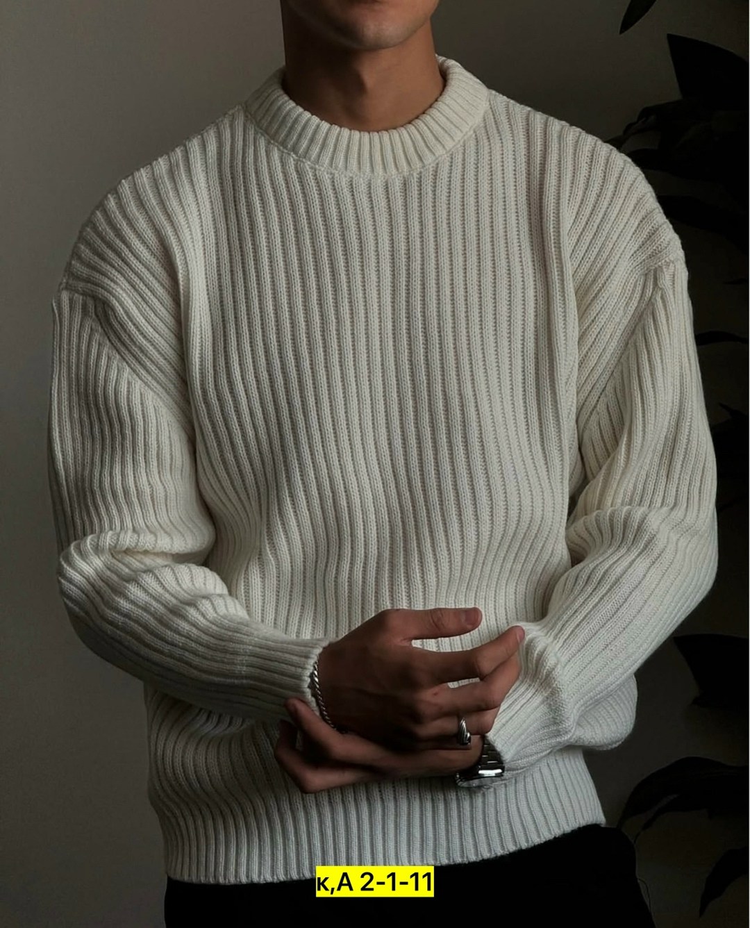 оверсайз свитер,мужские вязаные свитера,стильный свитер,мужская мода,мужские свитера