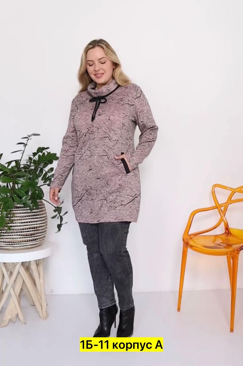 туника теплая большие размеры,туника женская,туника больших размеров тёплая,кофта теплая,туника женская больших размеров нарядная