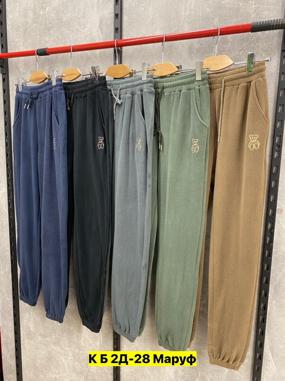 спортивные штаны,брюки спортивные,брюки спортивные штаны,штаны теплые,брюки джинсы