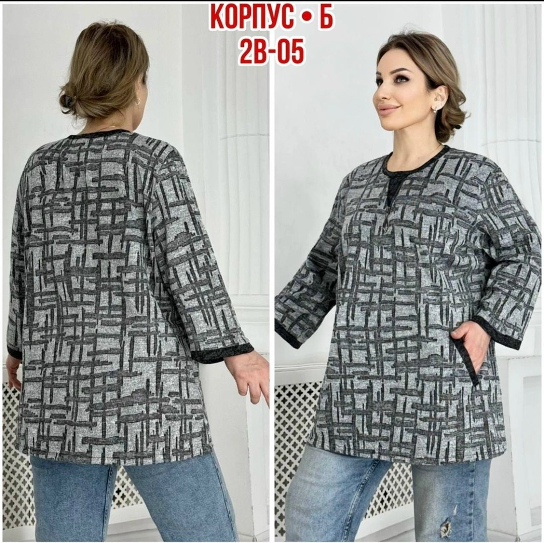 туника теплая большие размеры,теплая туника больших размеров,туника женская,туника женская большие размеры,кардиган кофта