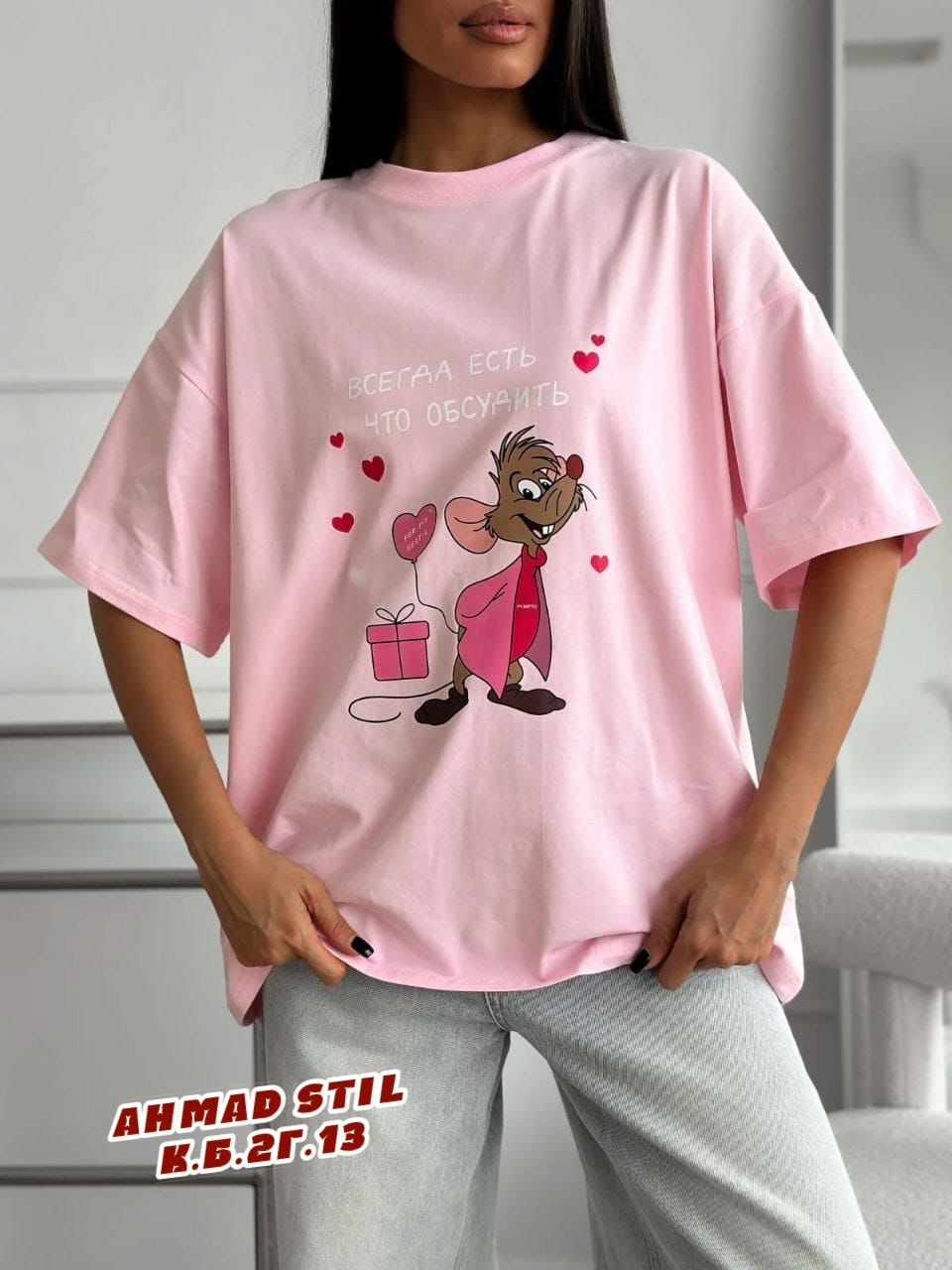 футболка свободного кроя,футболка оверсайз,футболка женская оверсайз,женская футболка,футболка оверсайз с принтами