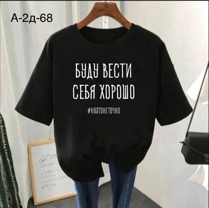 футболка женские,футболка,женская повседневная футболка,свитшот женская,женская футболка базовая