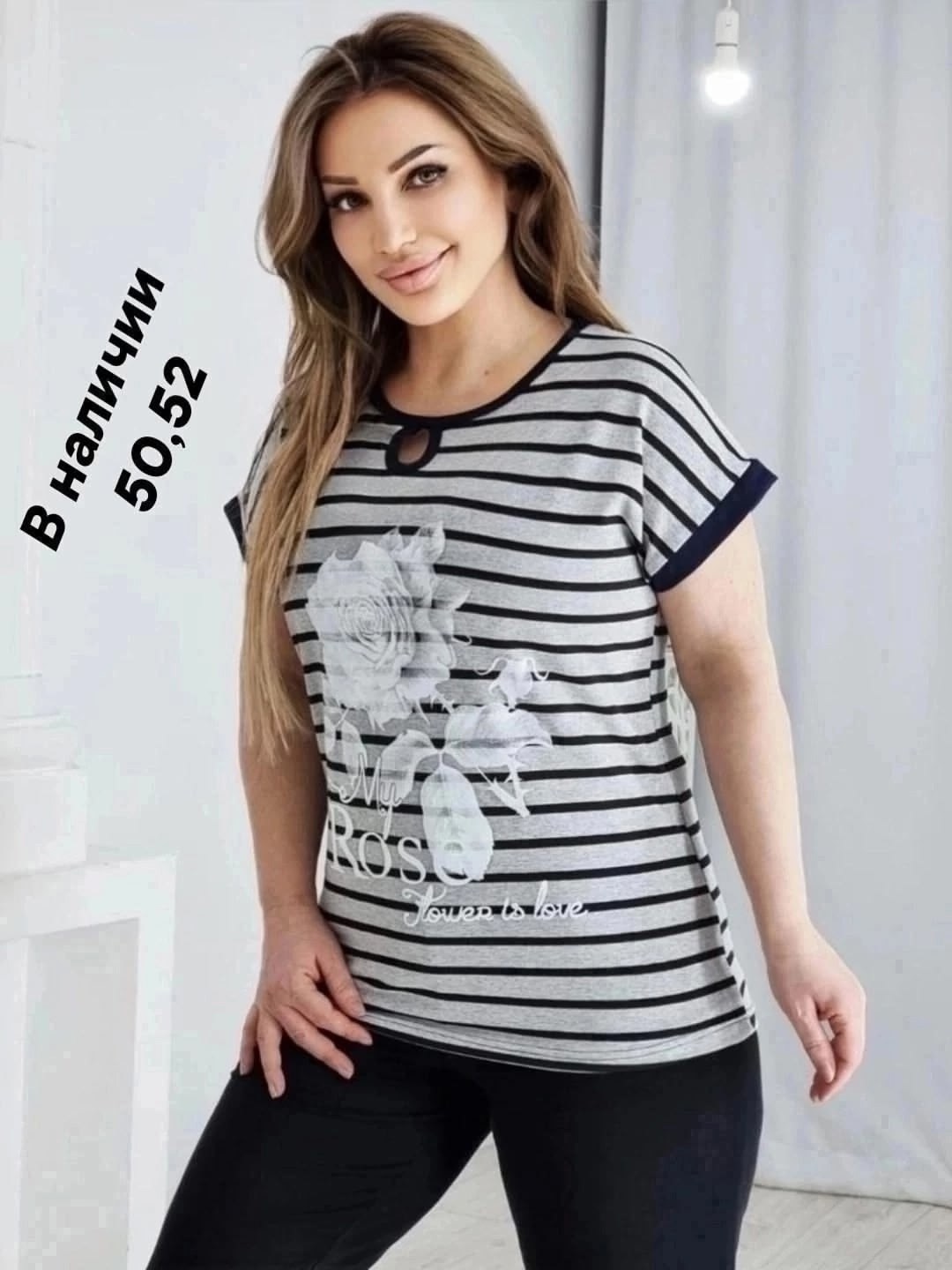 женская футболка,женская футболка больших размеров,футболка большая женская,,футболке