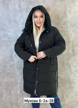 Верхняя одежда