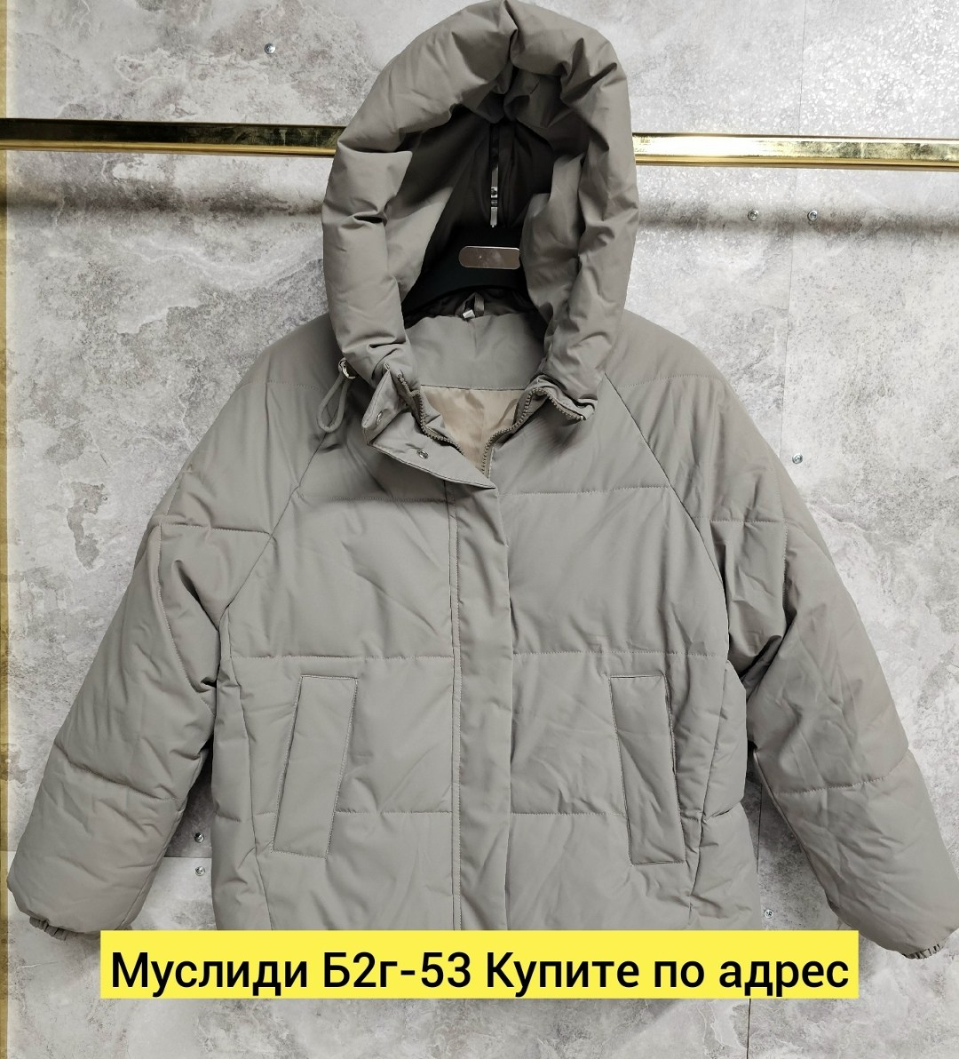 куртка женская,демисезонная куртка,куртка,куртка зимняя женская,куртка светлая женская