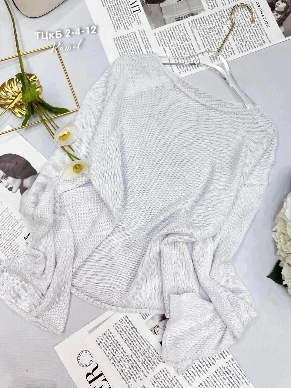 женская кофта,кофта сетка,,базовая кофта,кофта нарядная
