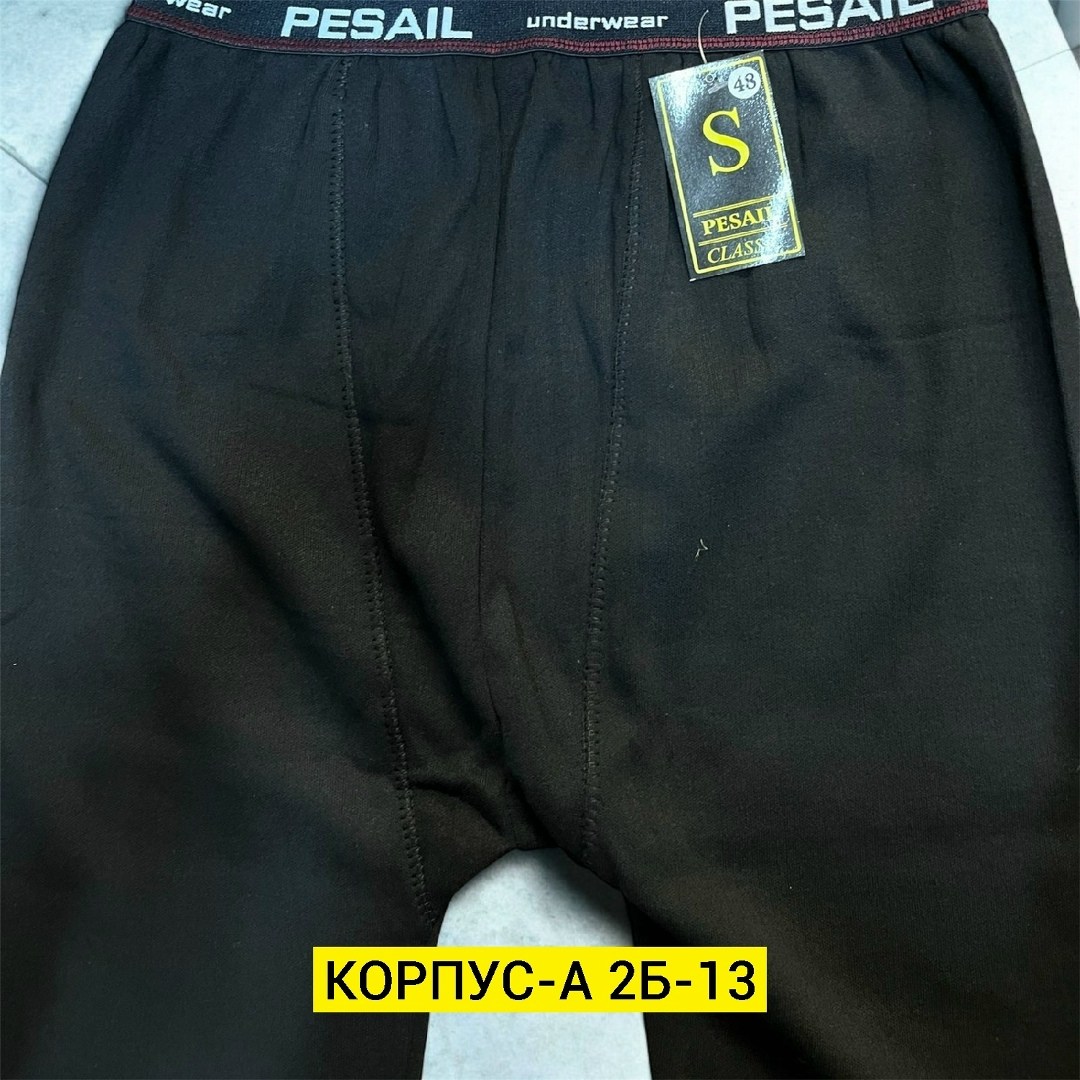 кальсоны термобелье мужское,подштанники утепленные мужские,кальсоны мужские,термобелье мужские,термобелье кальсоны