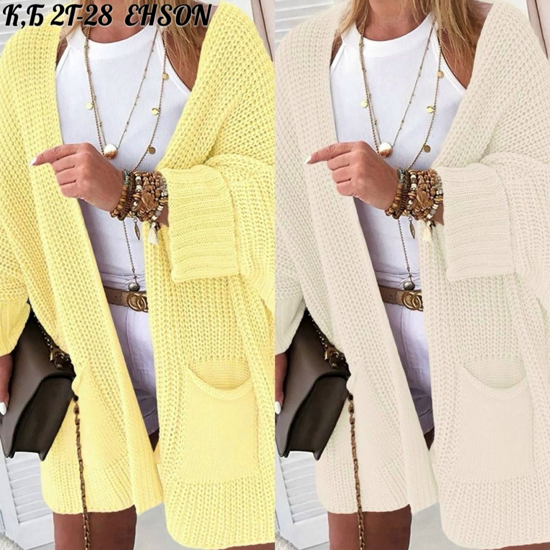 кардиган,кардиган вязаное,кардиган женский,кардиган длинный женский вязаный,женский вязаный кардиган