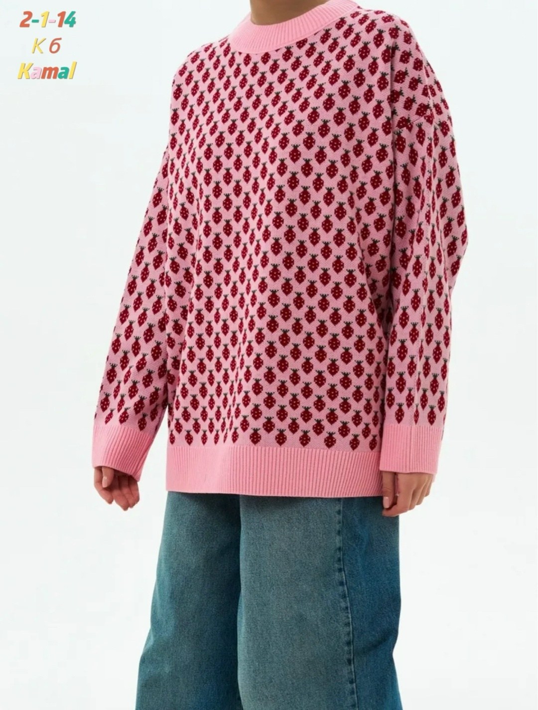 розовый свитер,свитер вязаный оверсайз с принтом,свитера вязаные,модные свитера,свитера женские