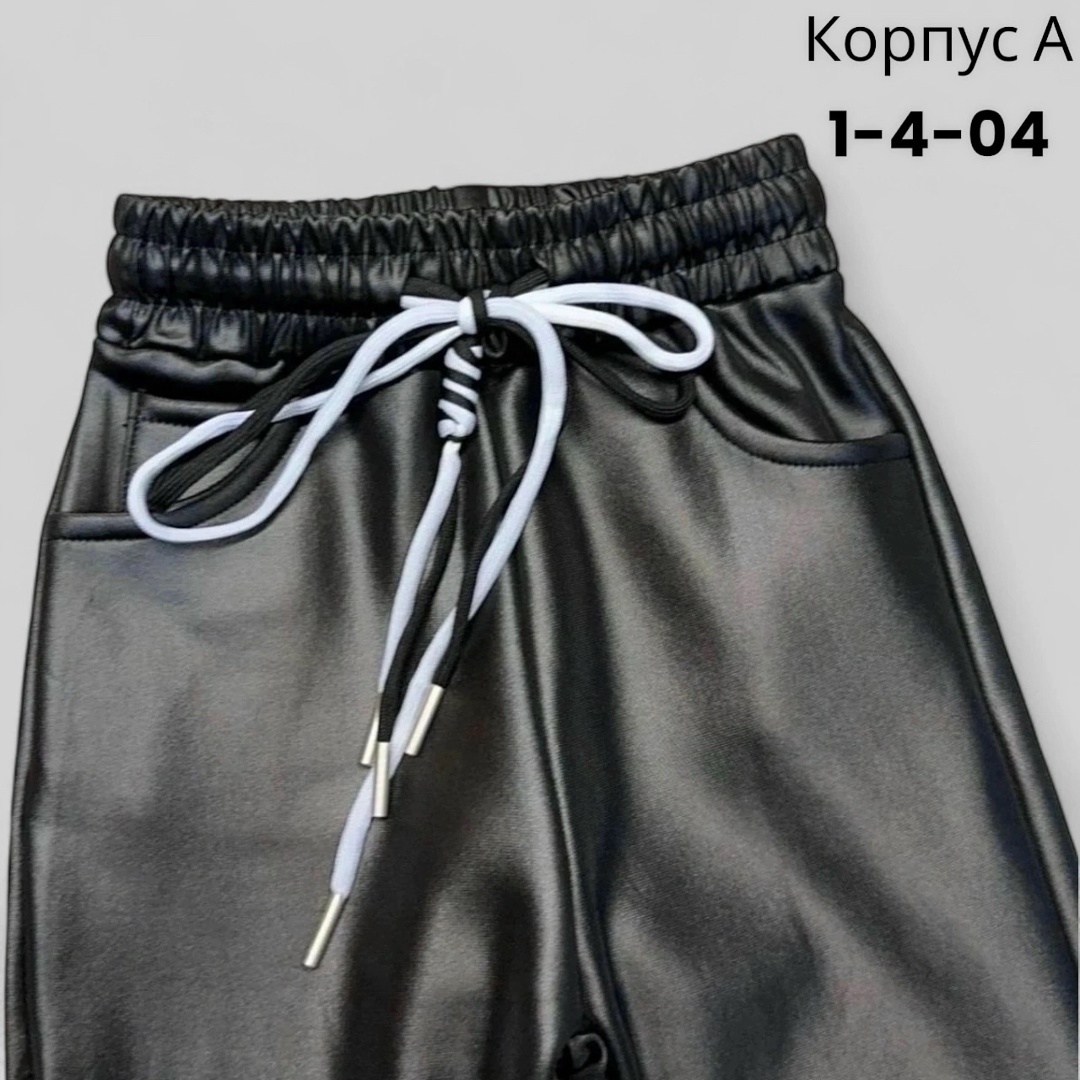 леггинсы эко кожа,леггинсы экокожа,детские брюки,брюки джинсы,брюки для девочек