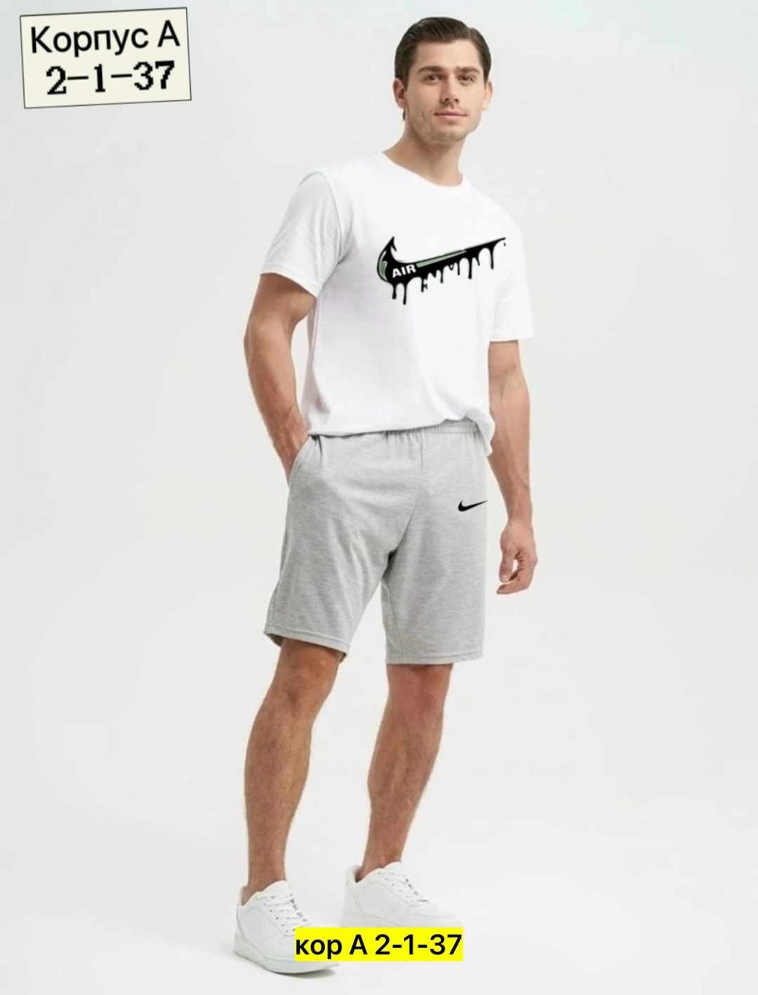 шорты мужские спортивные,шорты мужские,шорты для спорта,шорты для мужчин,шорты мужские летние