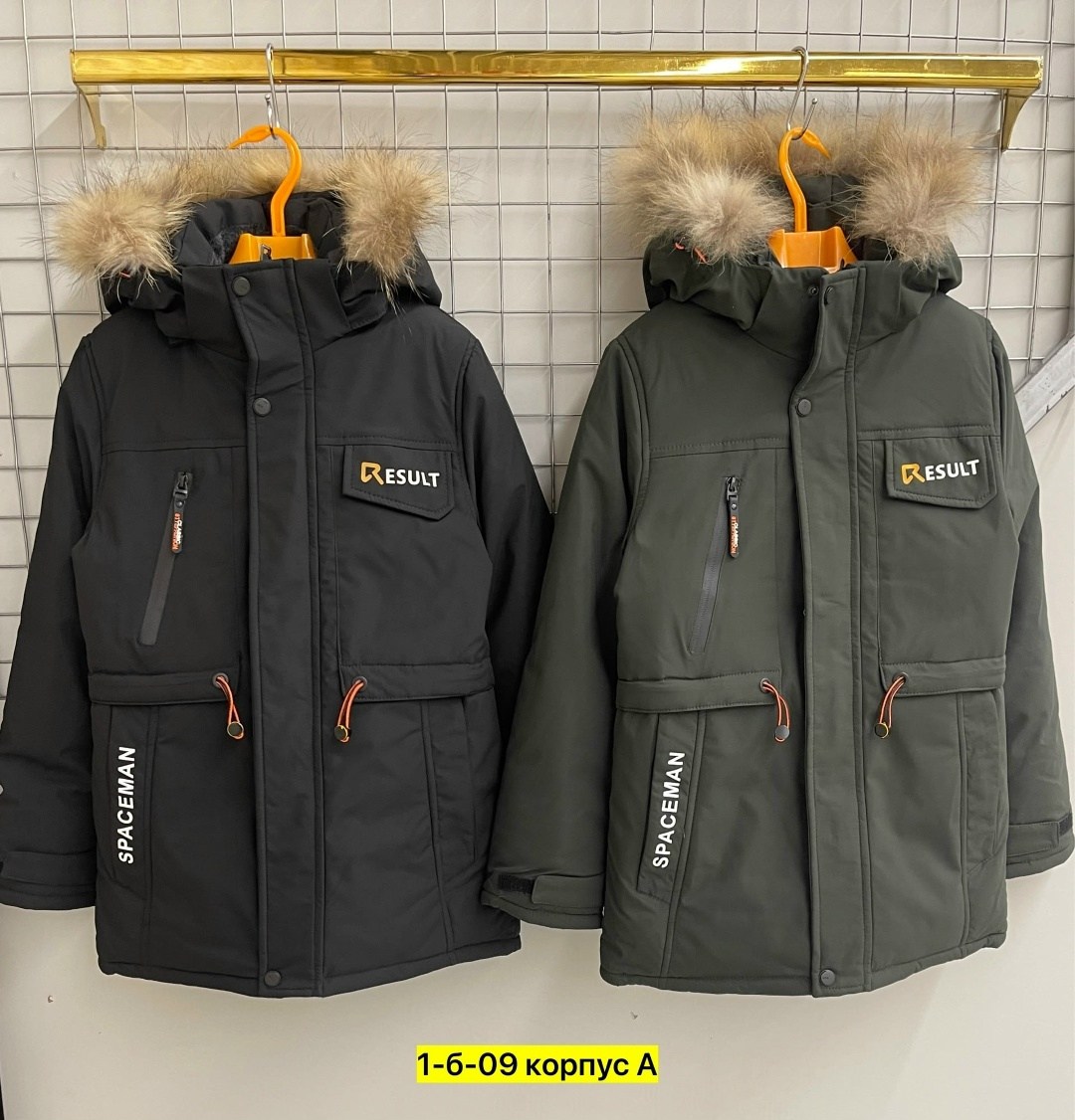 куртка зимняя для мальчика,куртка на мальчика,зимняя детская куртка,детская куртка,куртка зимняя