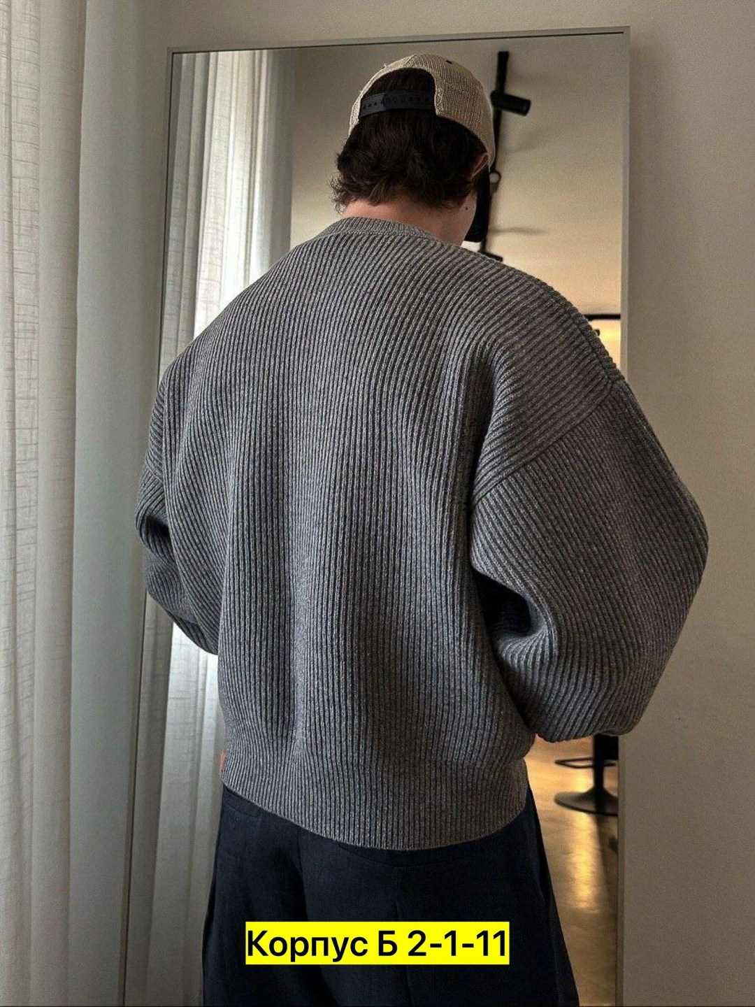 вязаный свитер оверсайз,свитер мужской оверсайз,мужские вязаные свитера,кардиган мужской вязаный,свитер