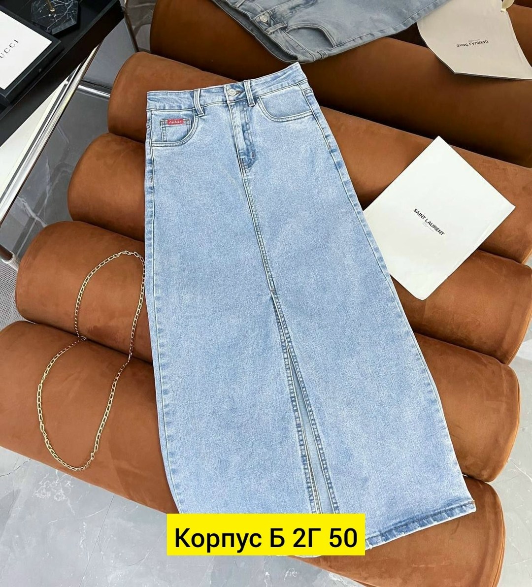 юбка джинс,юбка джинсовая,юбка стрейч,юбка женская,юбка джинсовая миди с разрезам