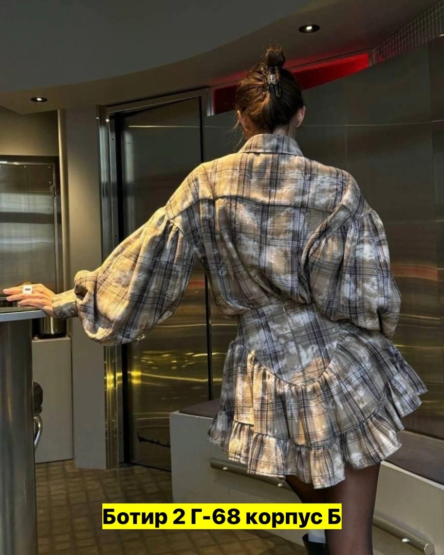 рубашка юбка,костюм рубашка с юбкой,рубашка женская в клетку модная,костюмы женские с юбкой,стильные костюмы