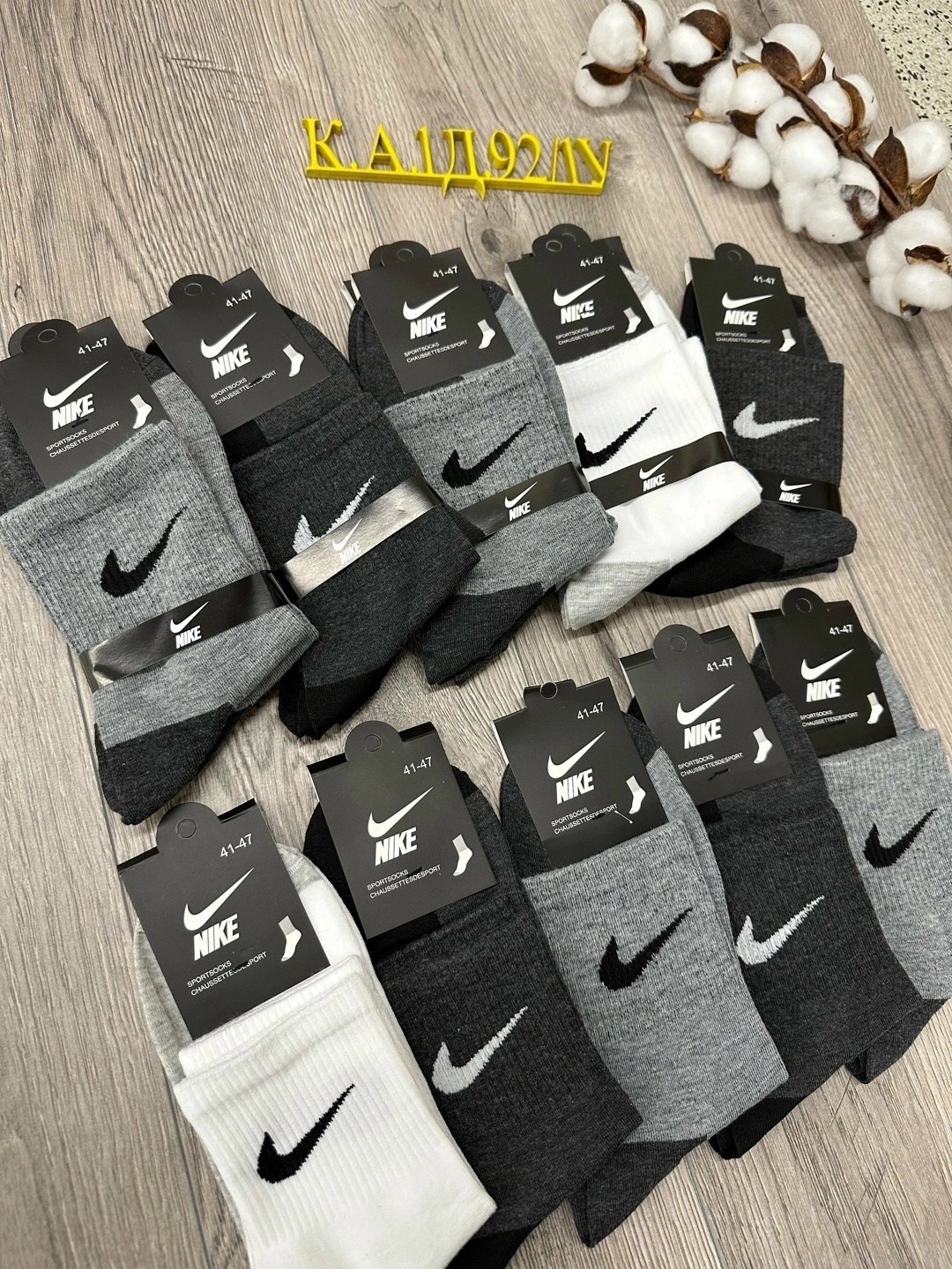 носки мужские 10 пар nike,мужские носки nike,комплект носков nike,носки nike высокие,носки nike