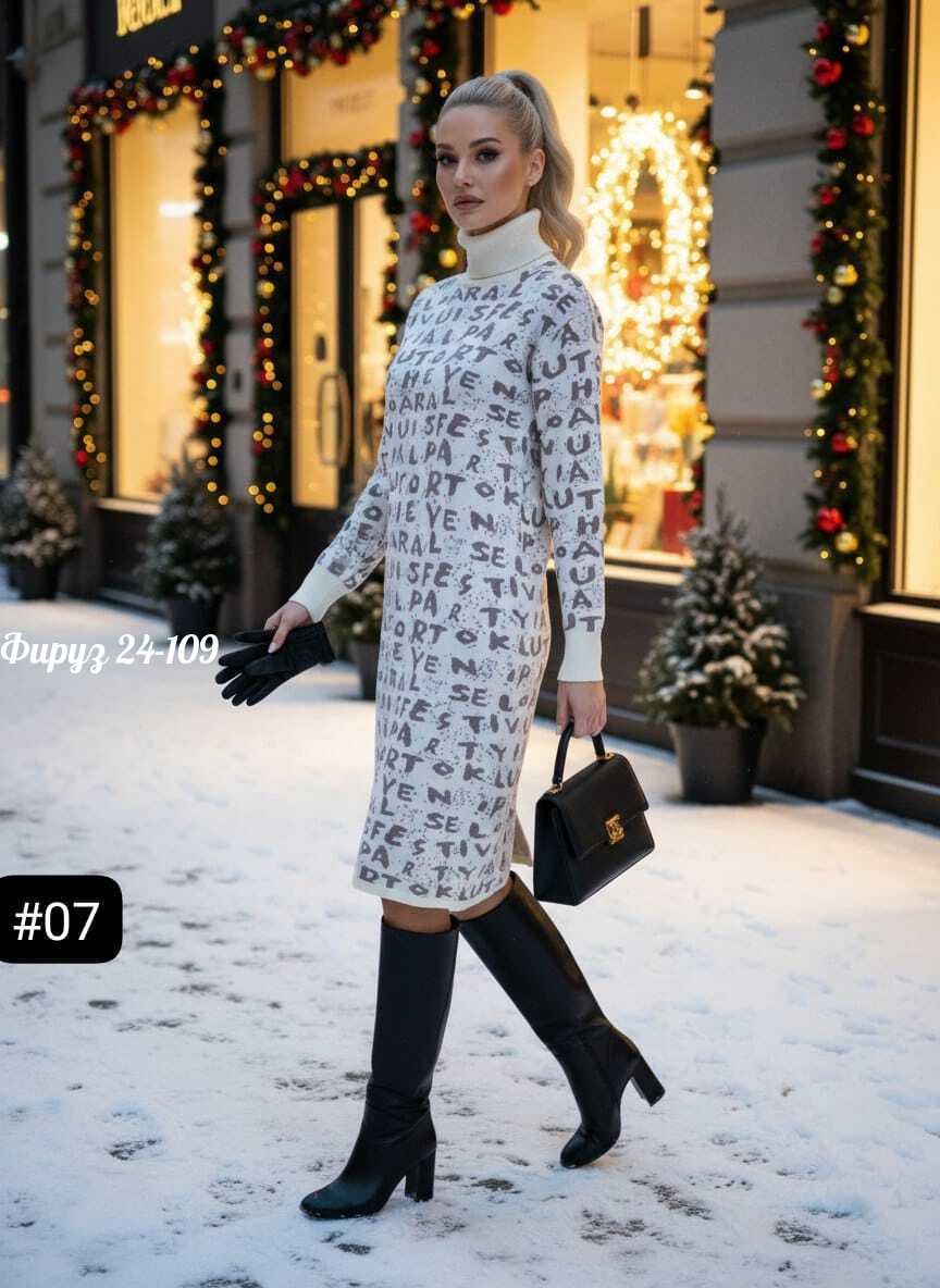 вязаное платье,платье вязаное женское,платье теплое,вязаное платье теплое,платье трикотажная