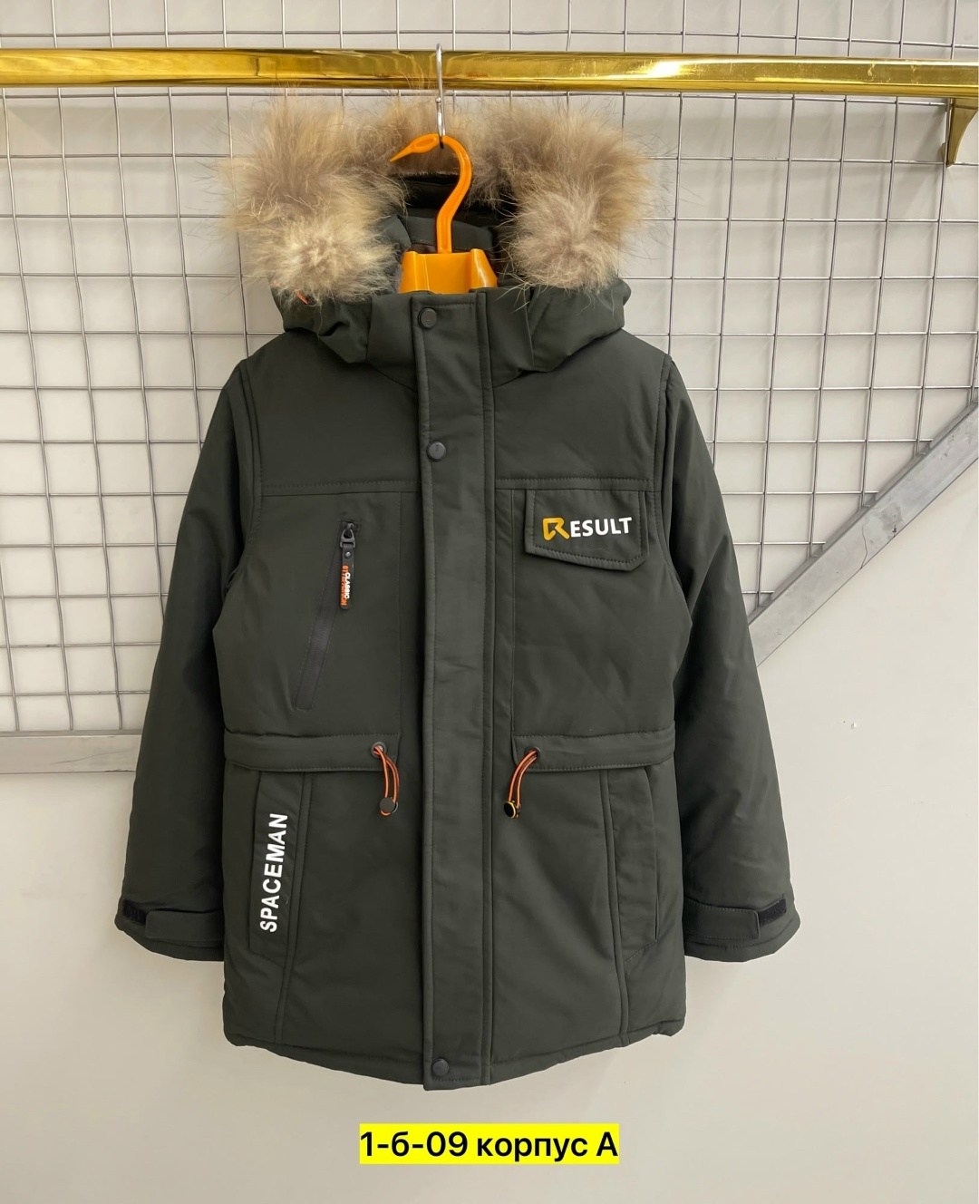 куртка зимняя для мальчика,куртка на мальчика,зимняя детская куртка,детская куртка,куртка зимняя