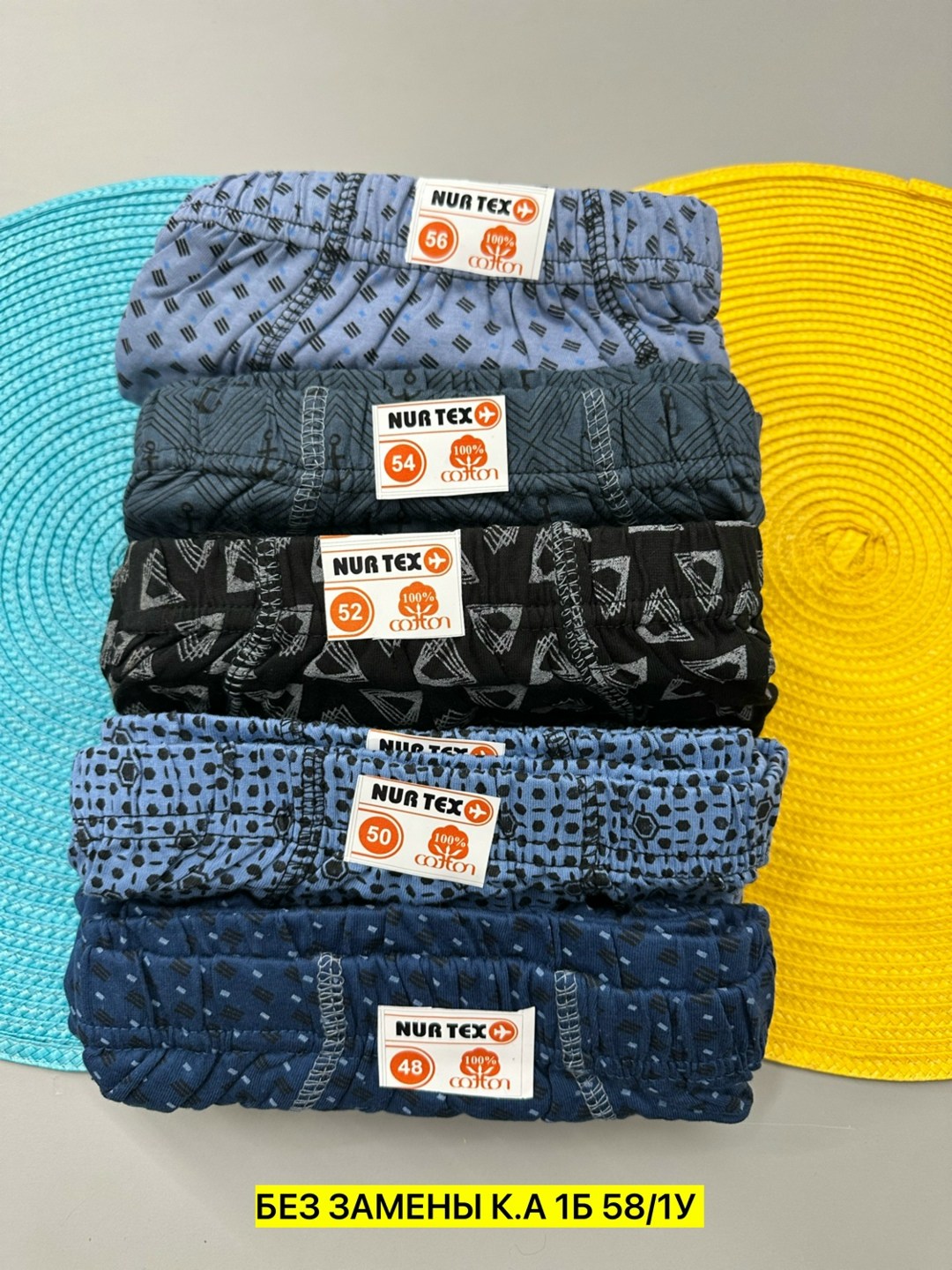 комплект трусов мужских,трусы мужские семейные,комплект трусов,трусы мужские,мужские трусы семейники