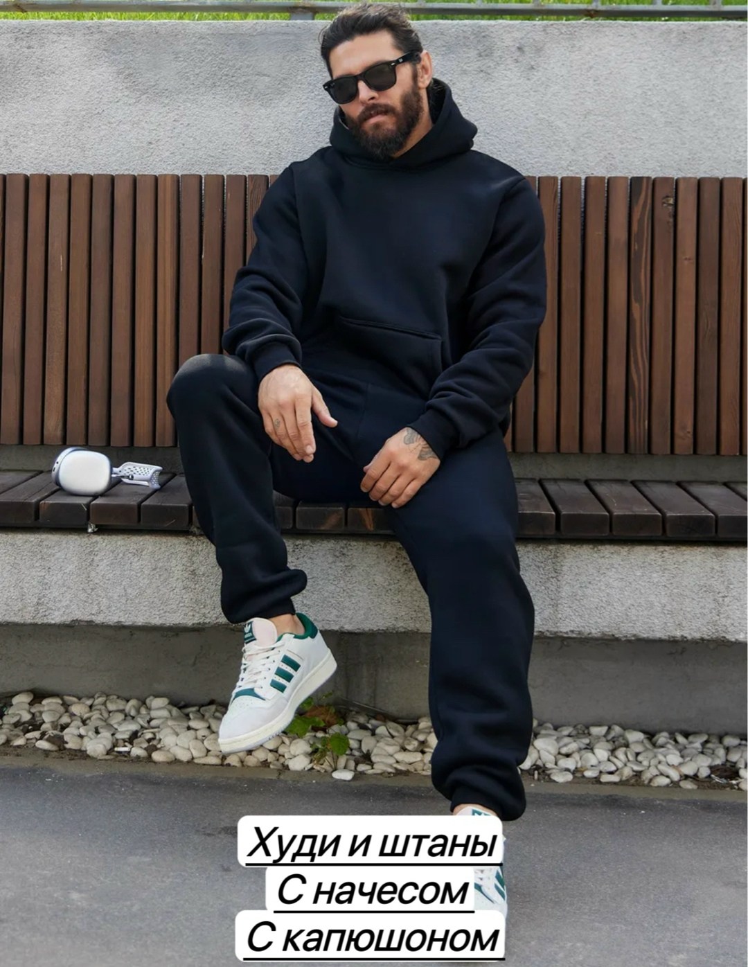 костюм с худи,костюмы спортивные теплые,костюм на флисе,мужской спортивный костюм на флисе,спортивные костюм