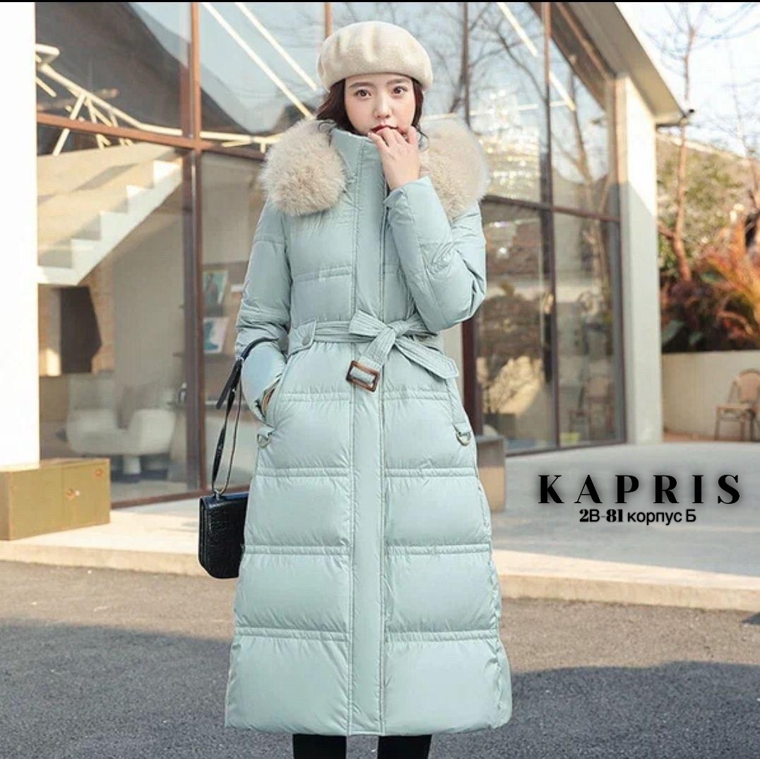 длинные пуховики,женские пуховики,длинный зимний пуховик,женские зимние пуховики,женский пуховик с капюшоном