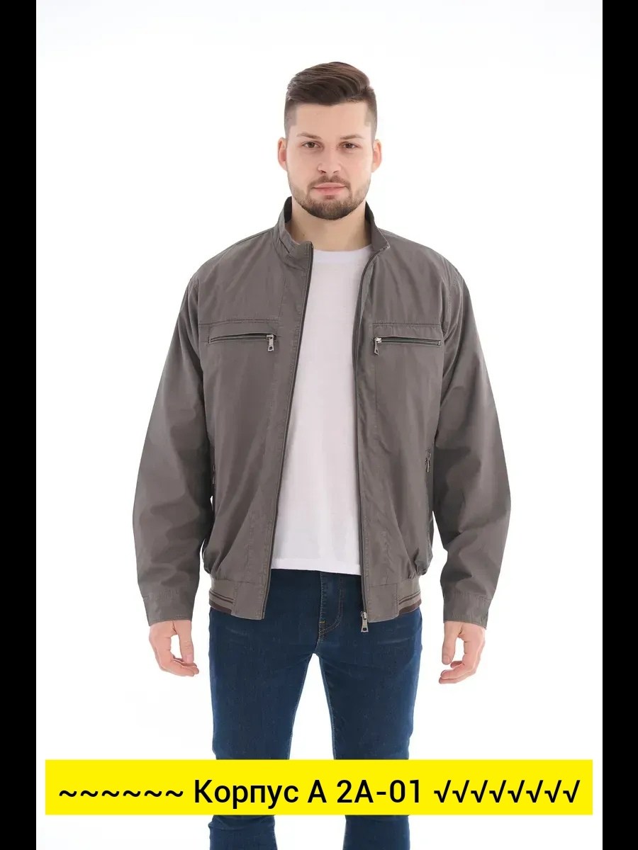 куртка демисезонная,куртка мужская серая,куртка мужская,ветровка мужская,мужская куртка бомбер